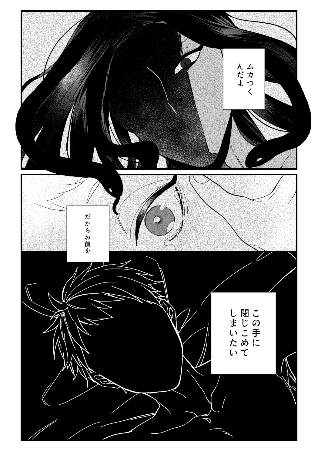 หน้า 50