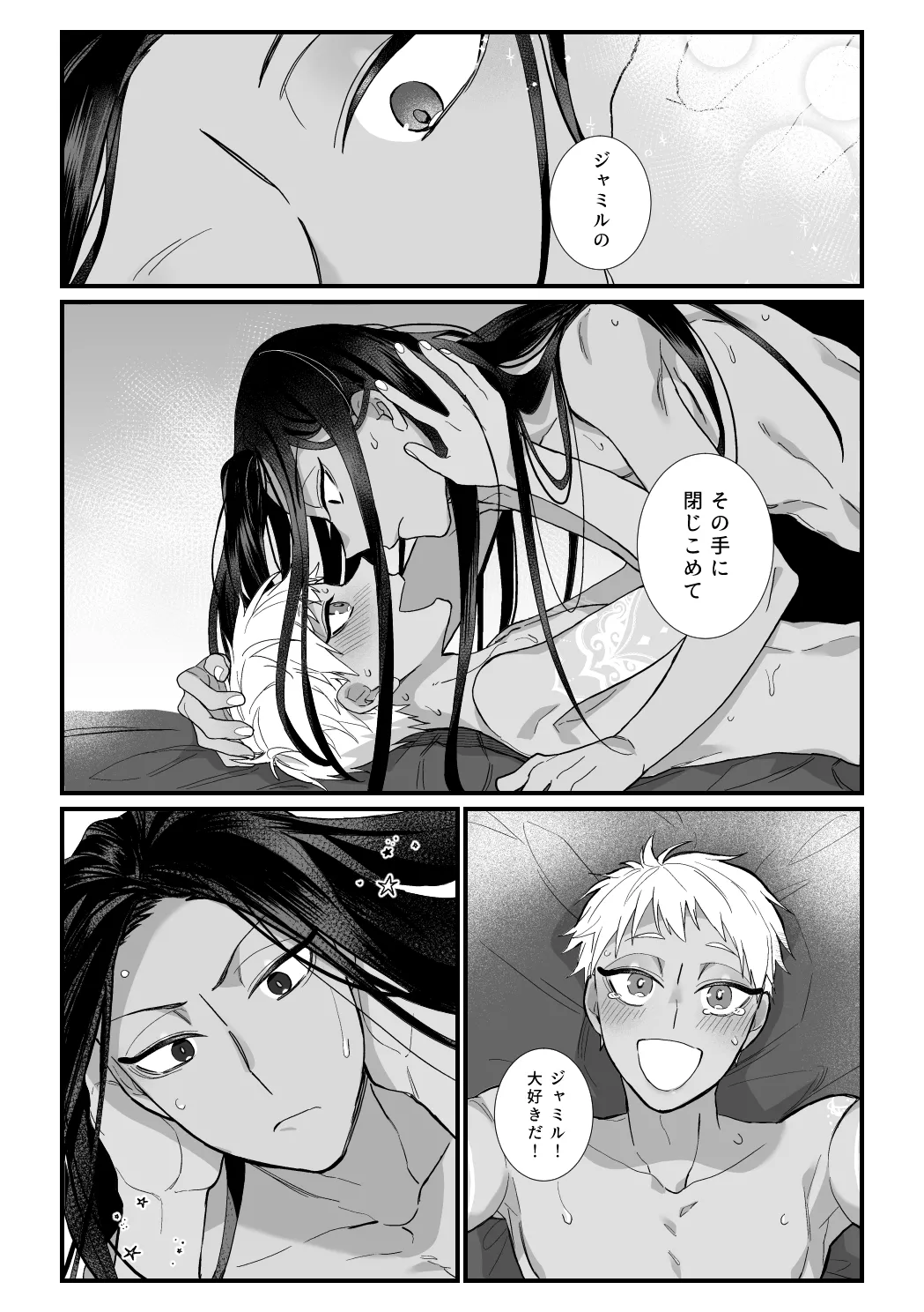 หน้า 51