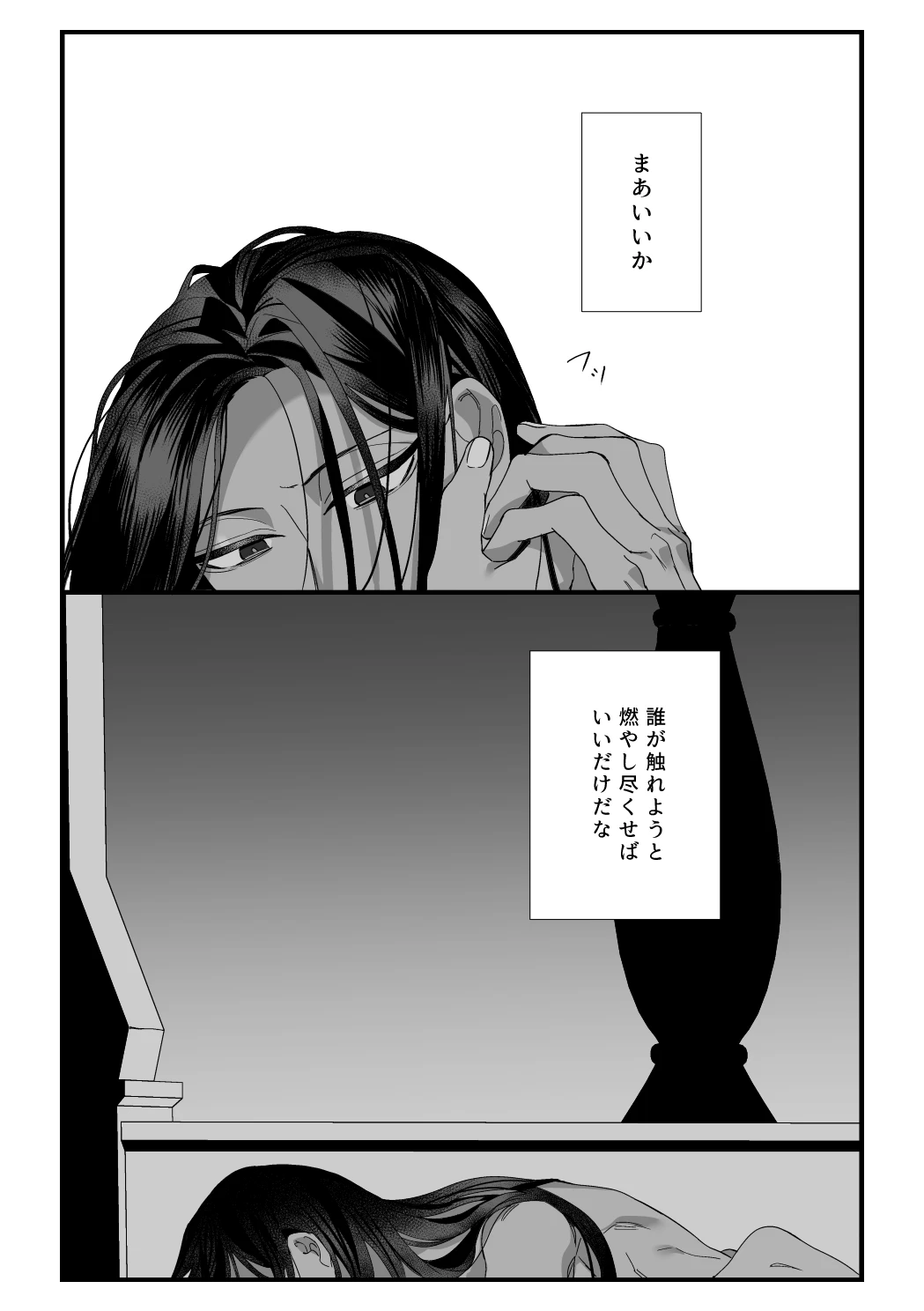 หน้า 52