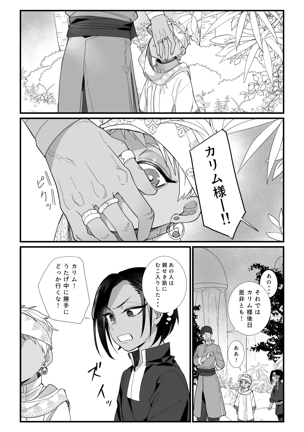หน้า 54
