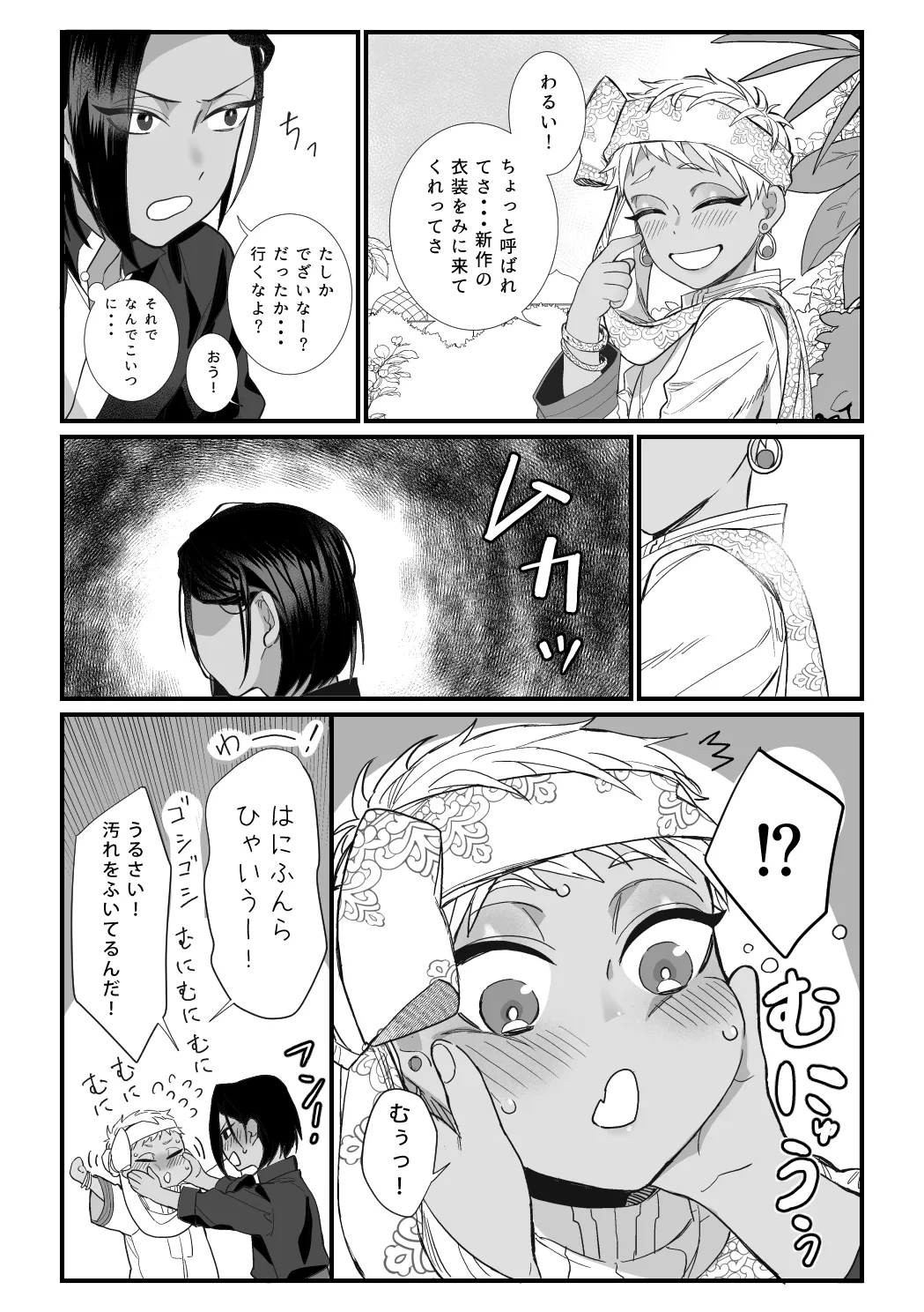 หน้า 55