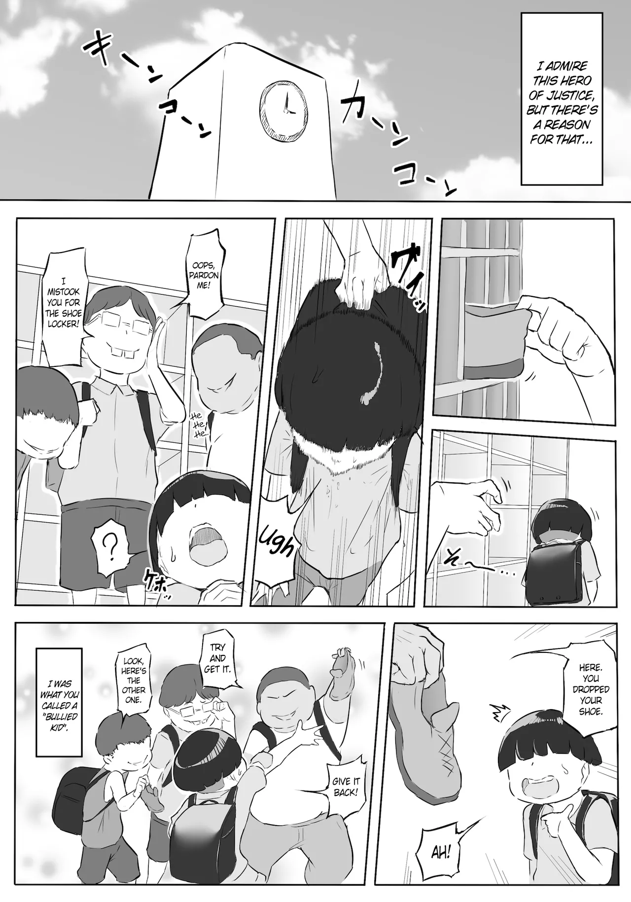 หน้า 7