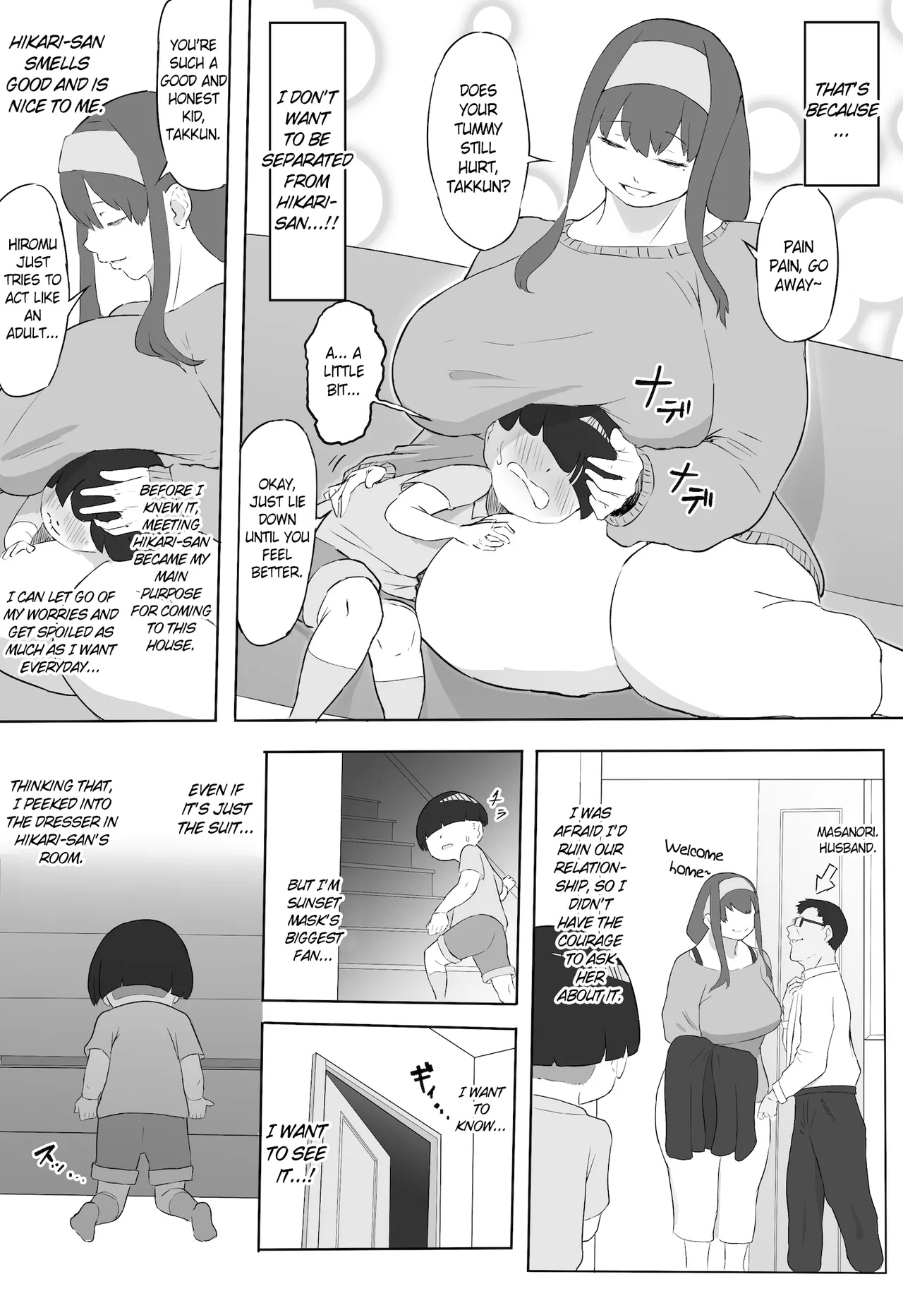 หน้า 15