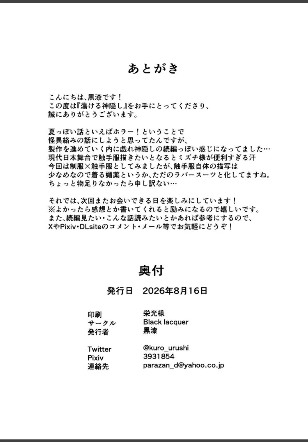 หน้า 40