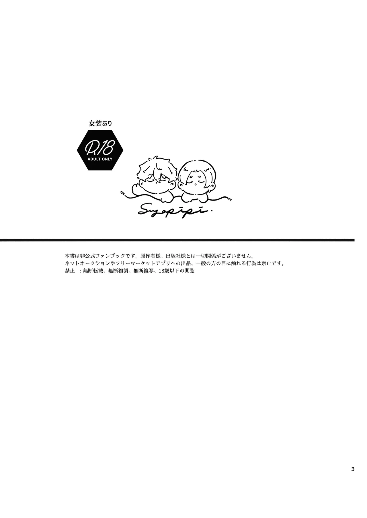 หน้า 2