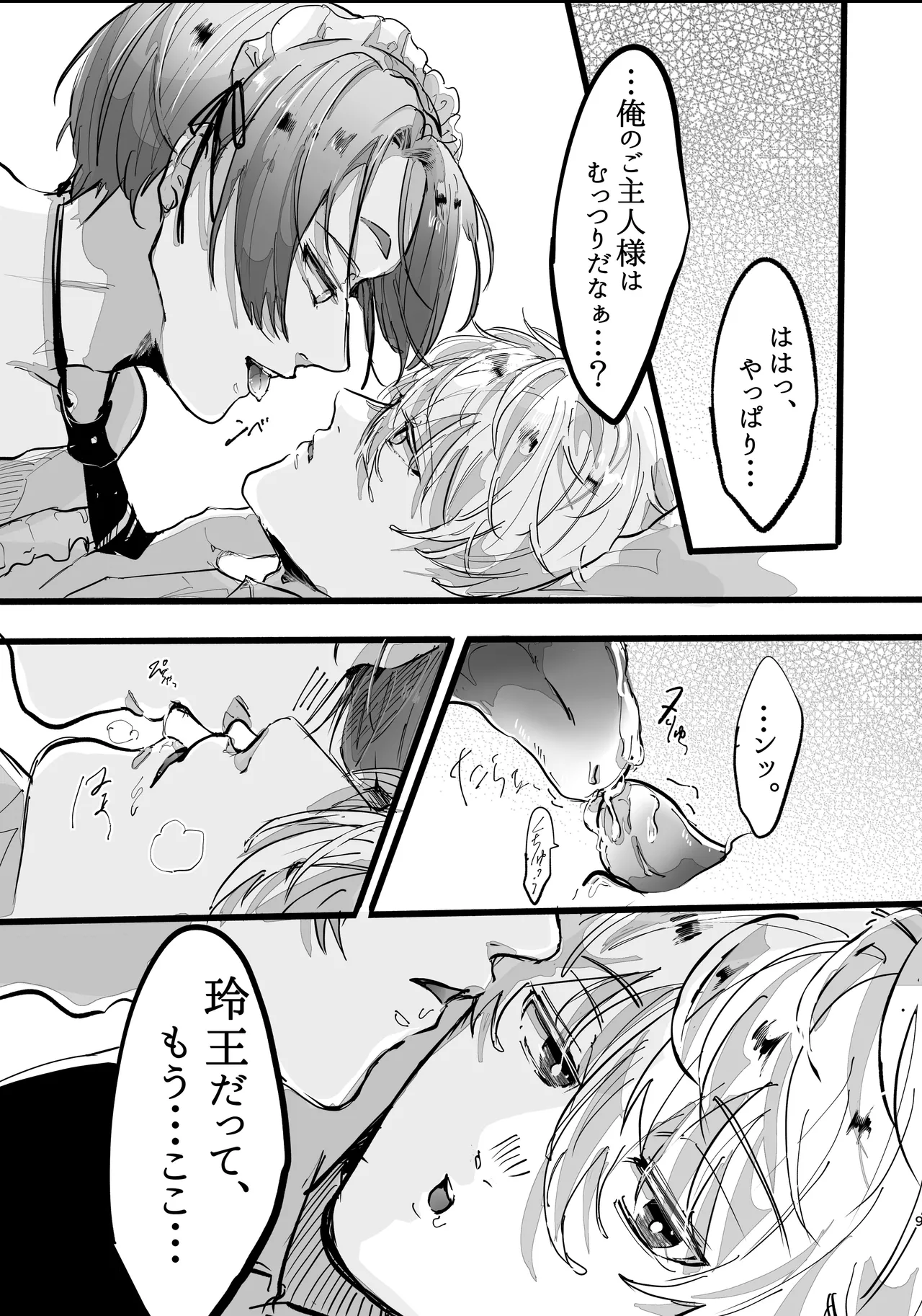 หน้า 7