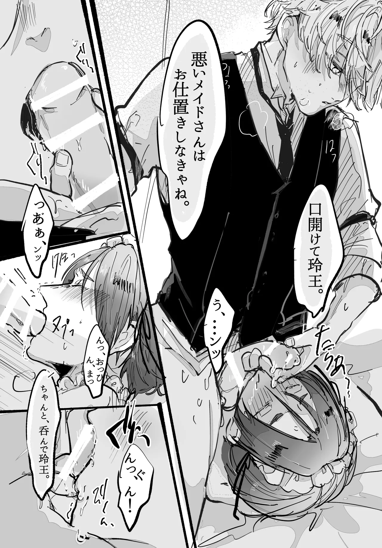 หน้า 13