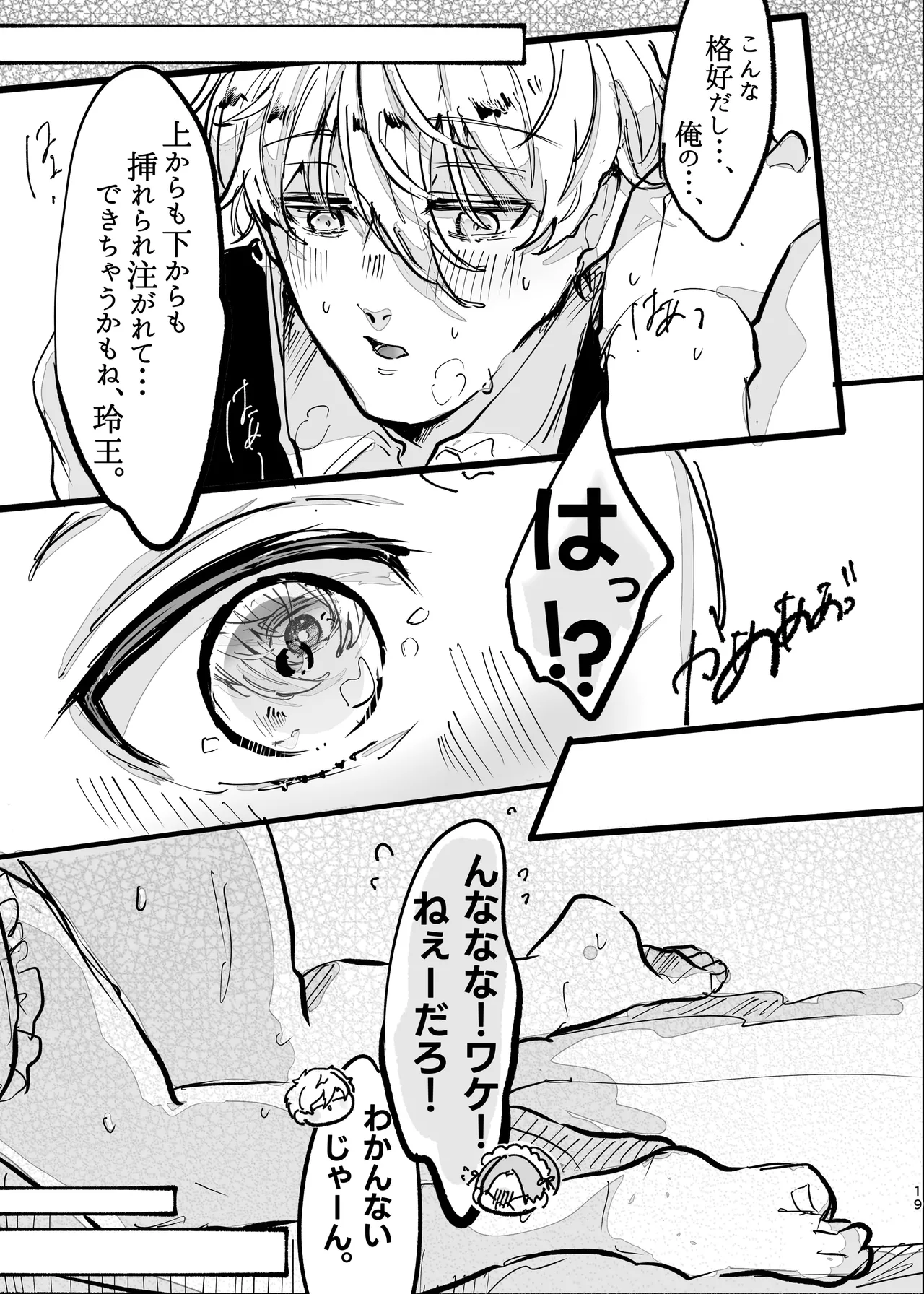 หน้า 17