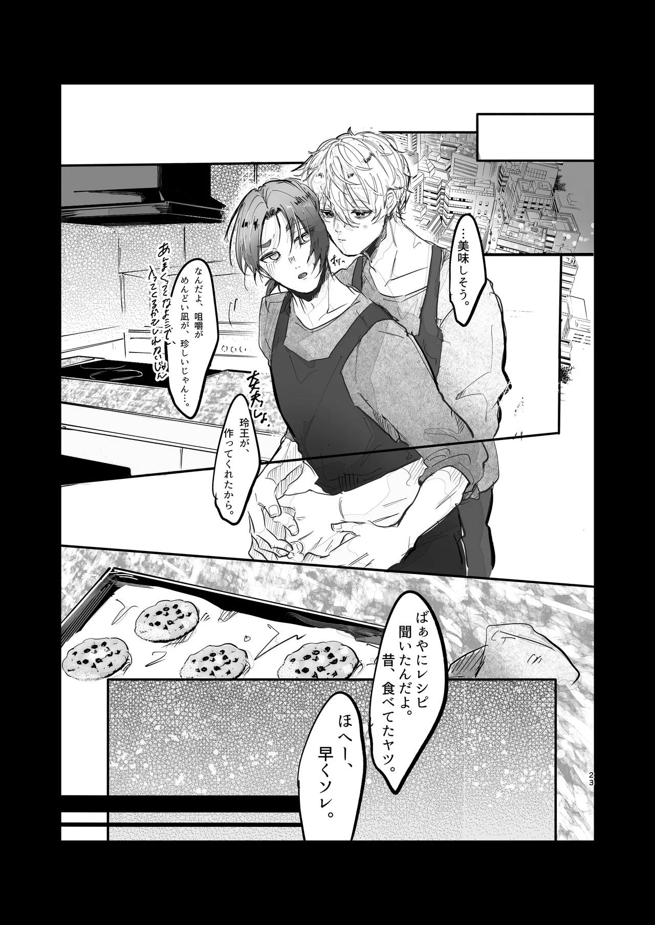 หน้า 21