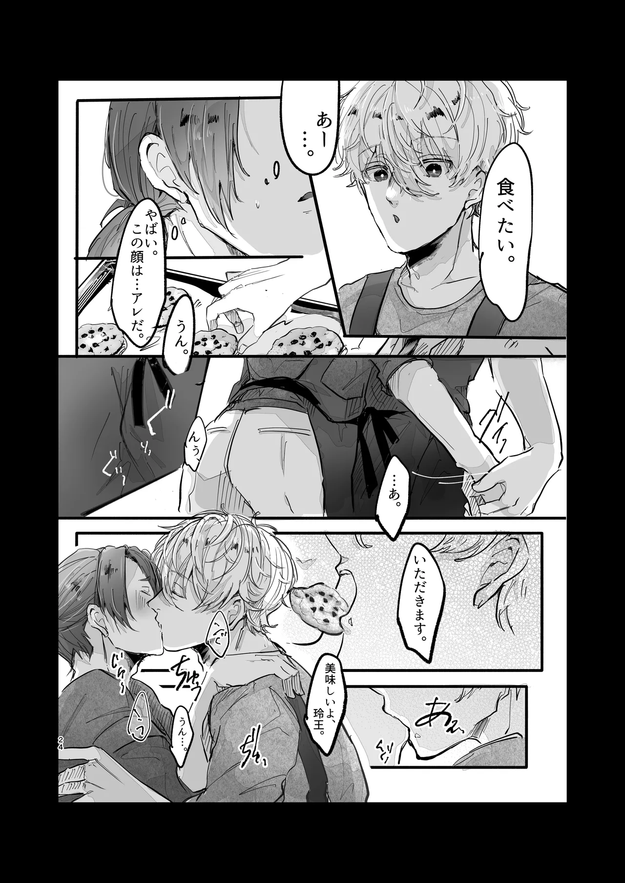หน้า 22