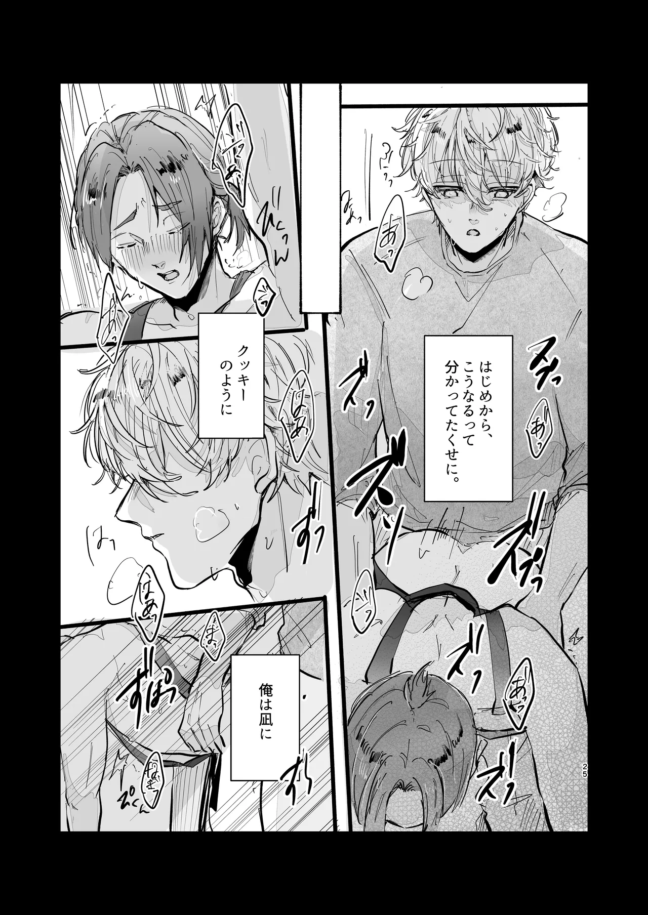 หน้า 23