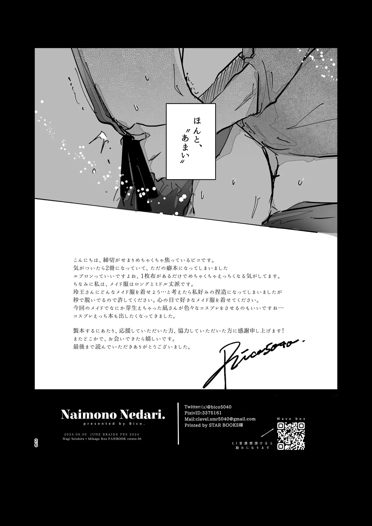 หน้า 24