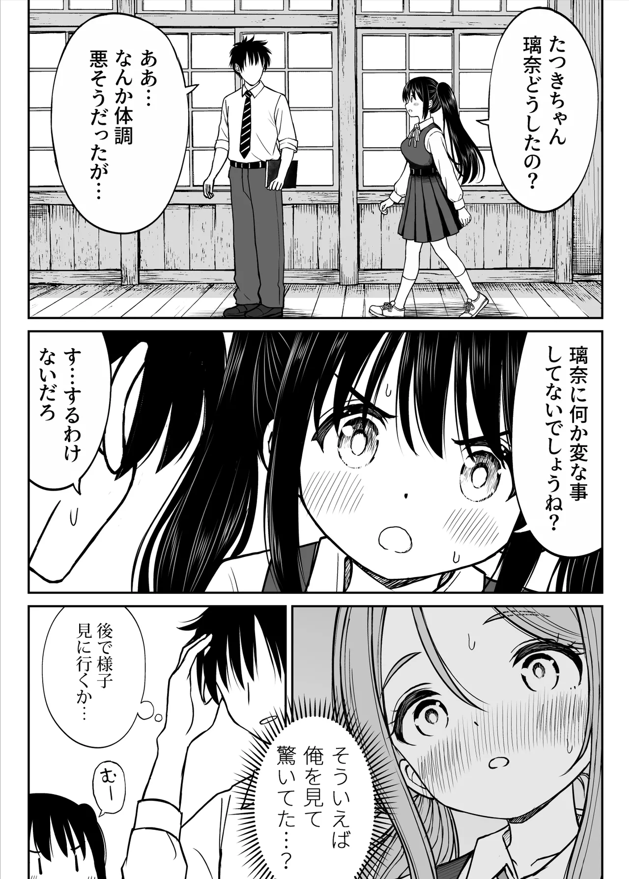 หน้า 11