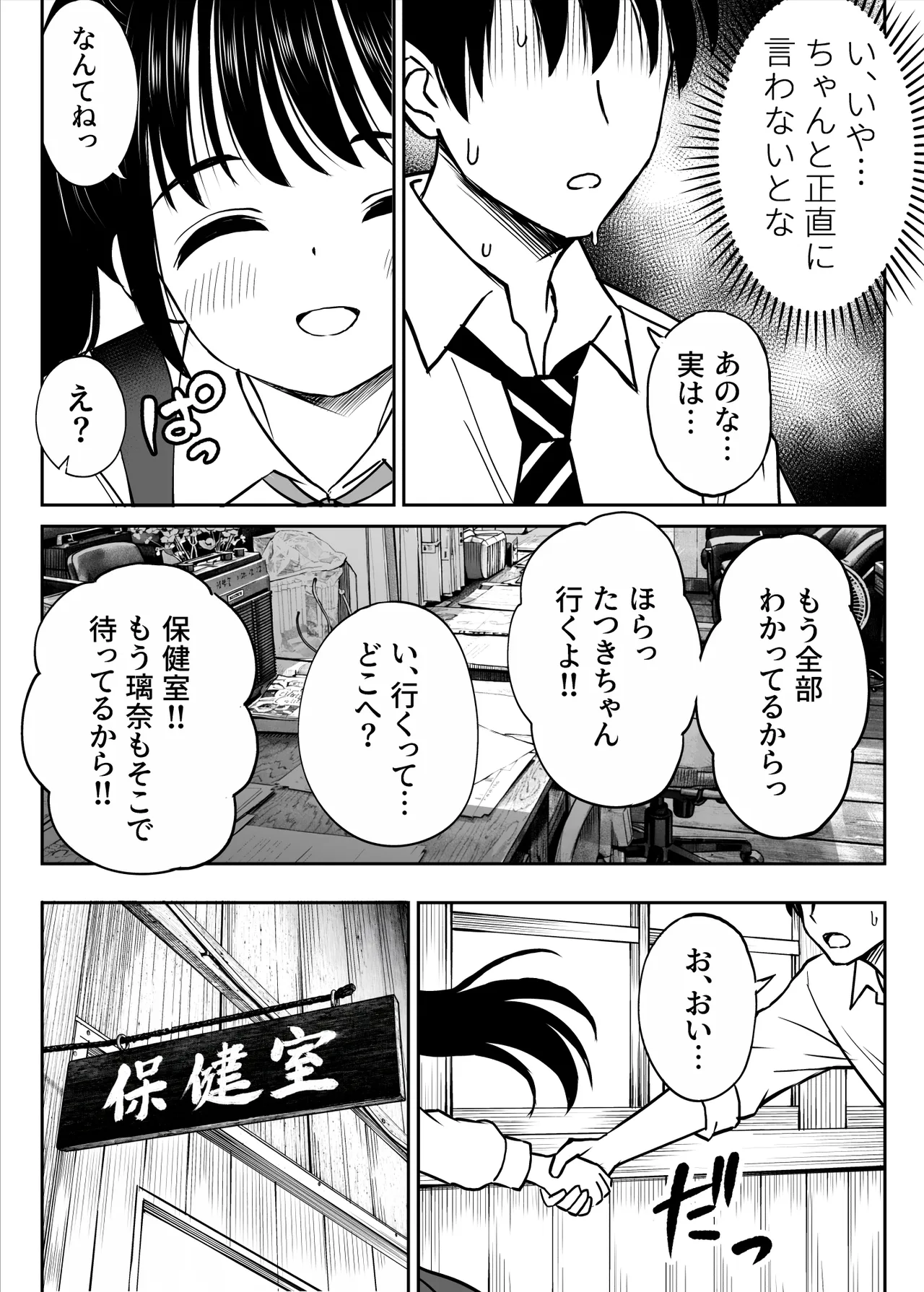 หน้า 23