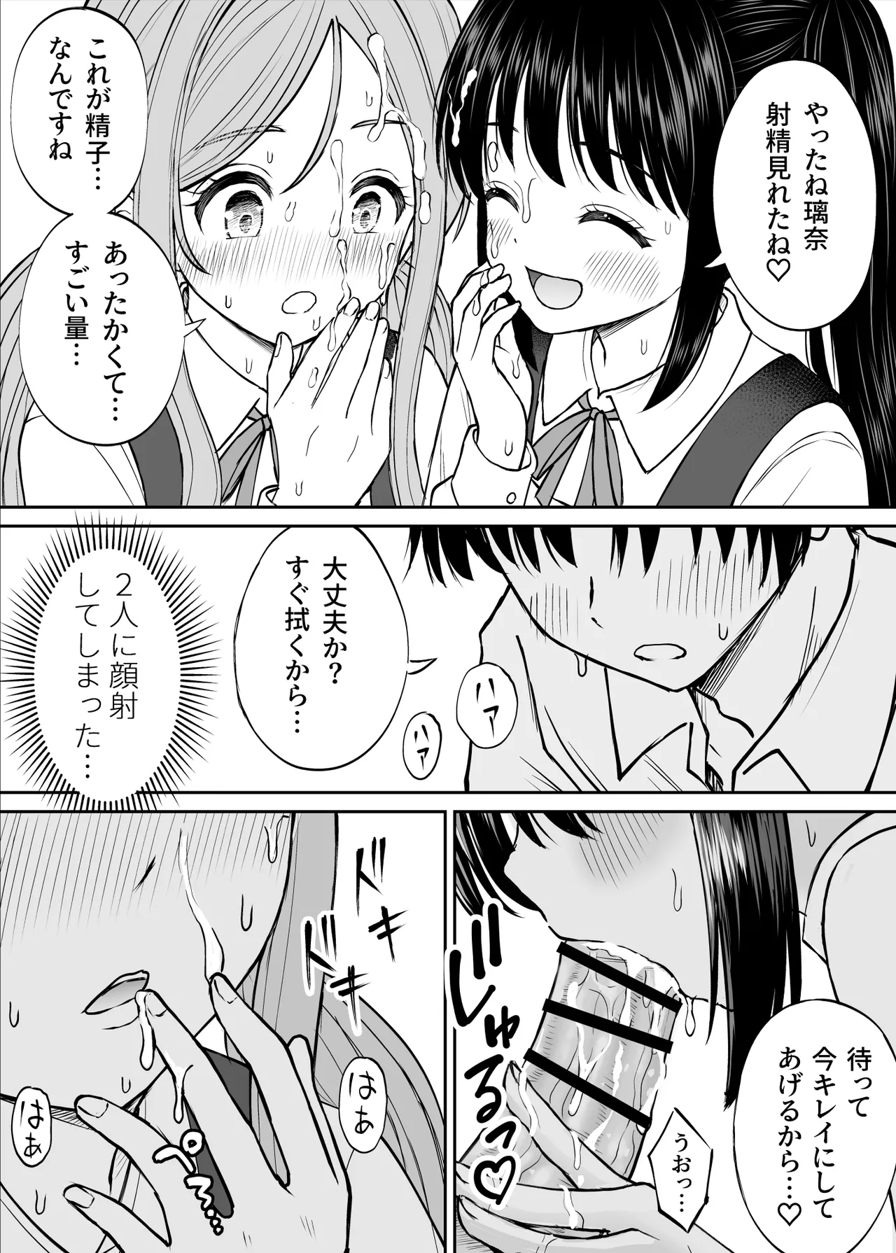 หน้า 36