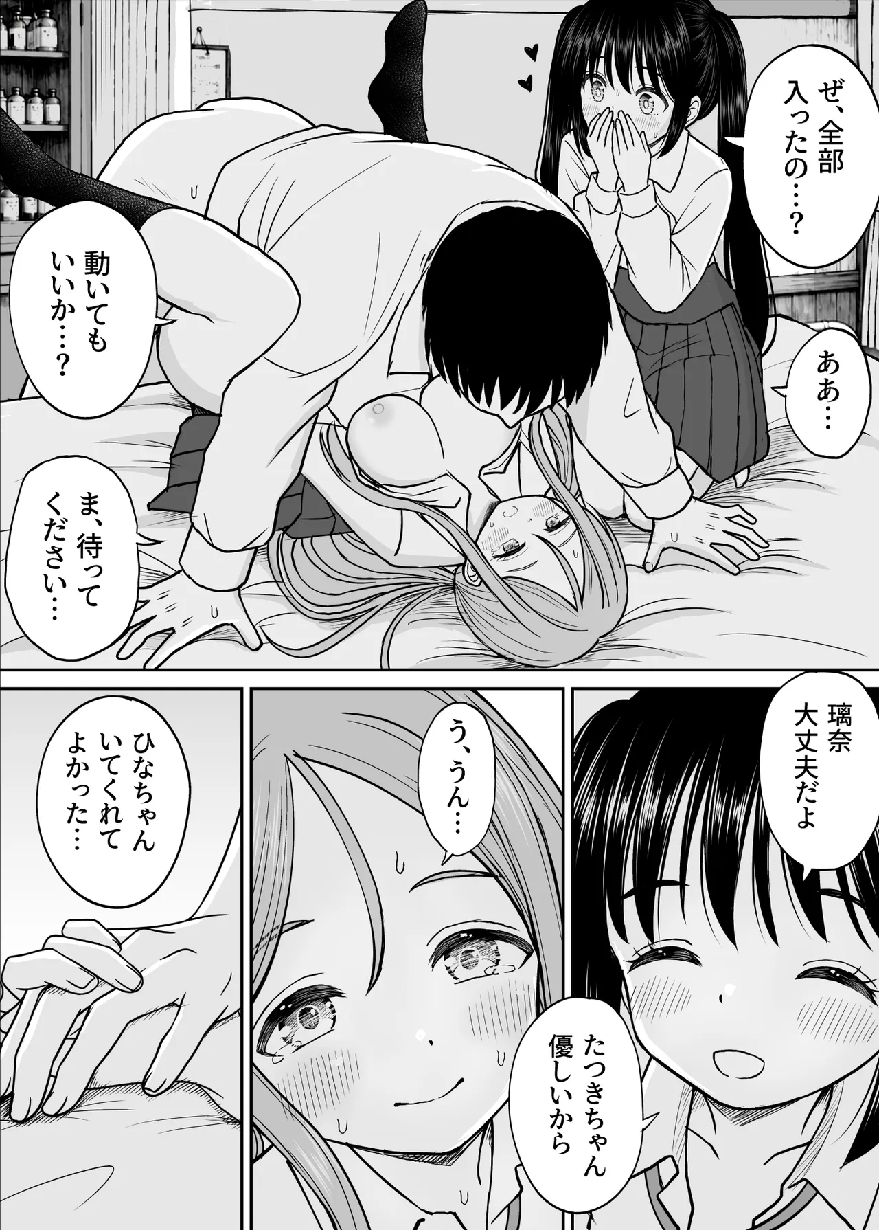 หน้า 45