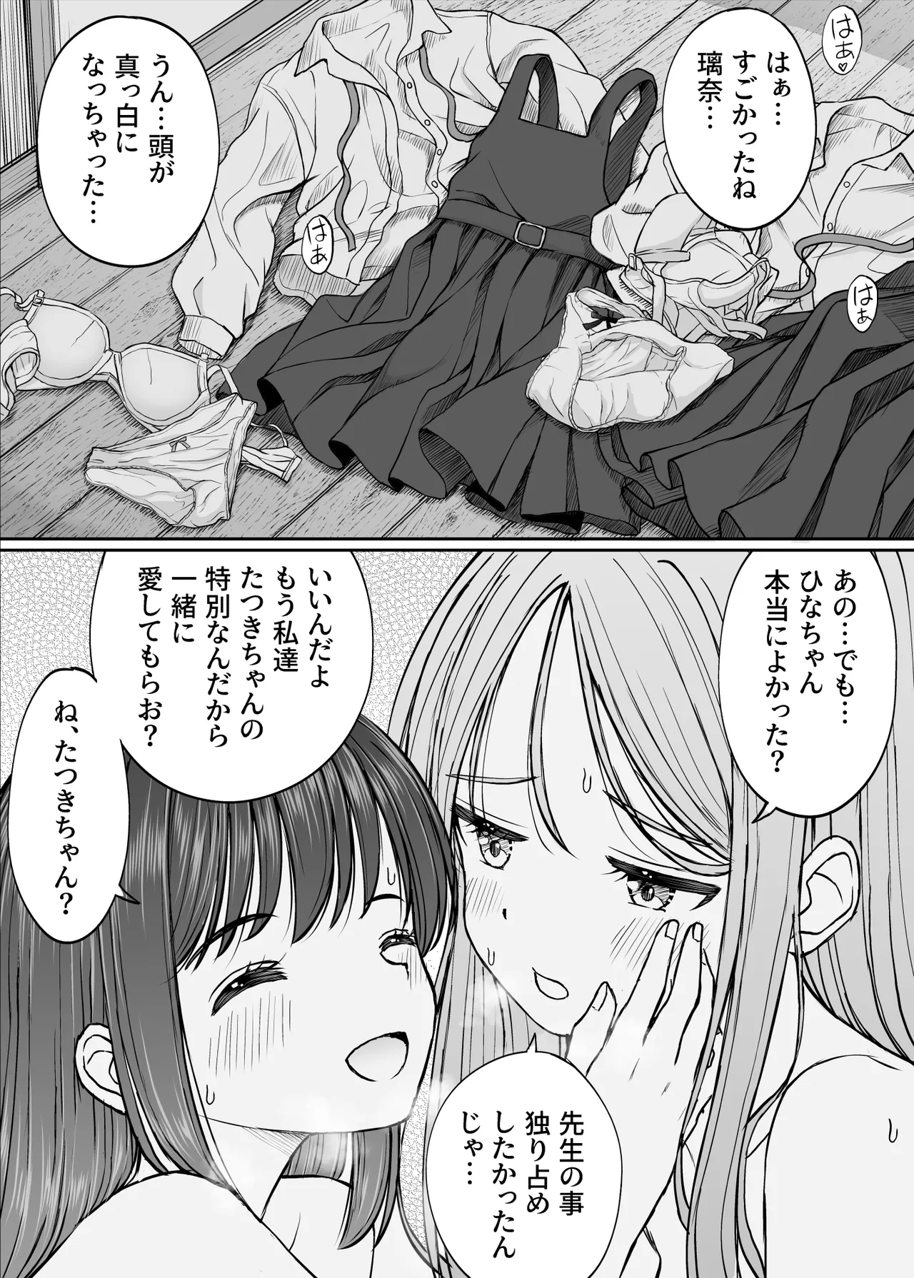 หน้า 57