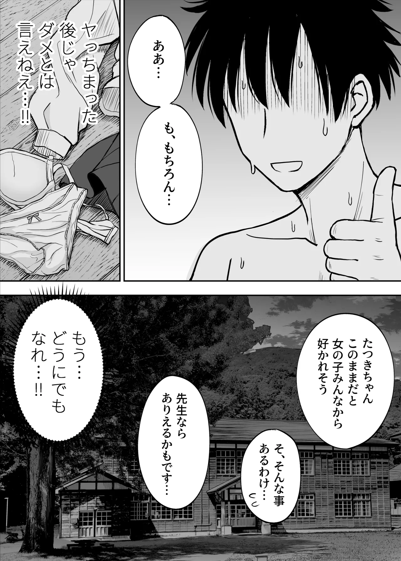 หน้า 58