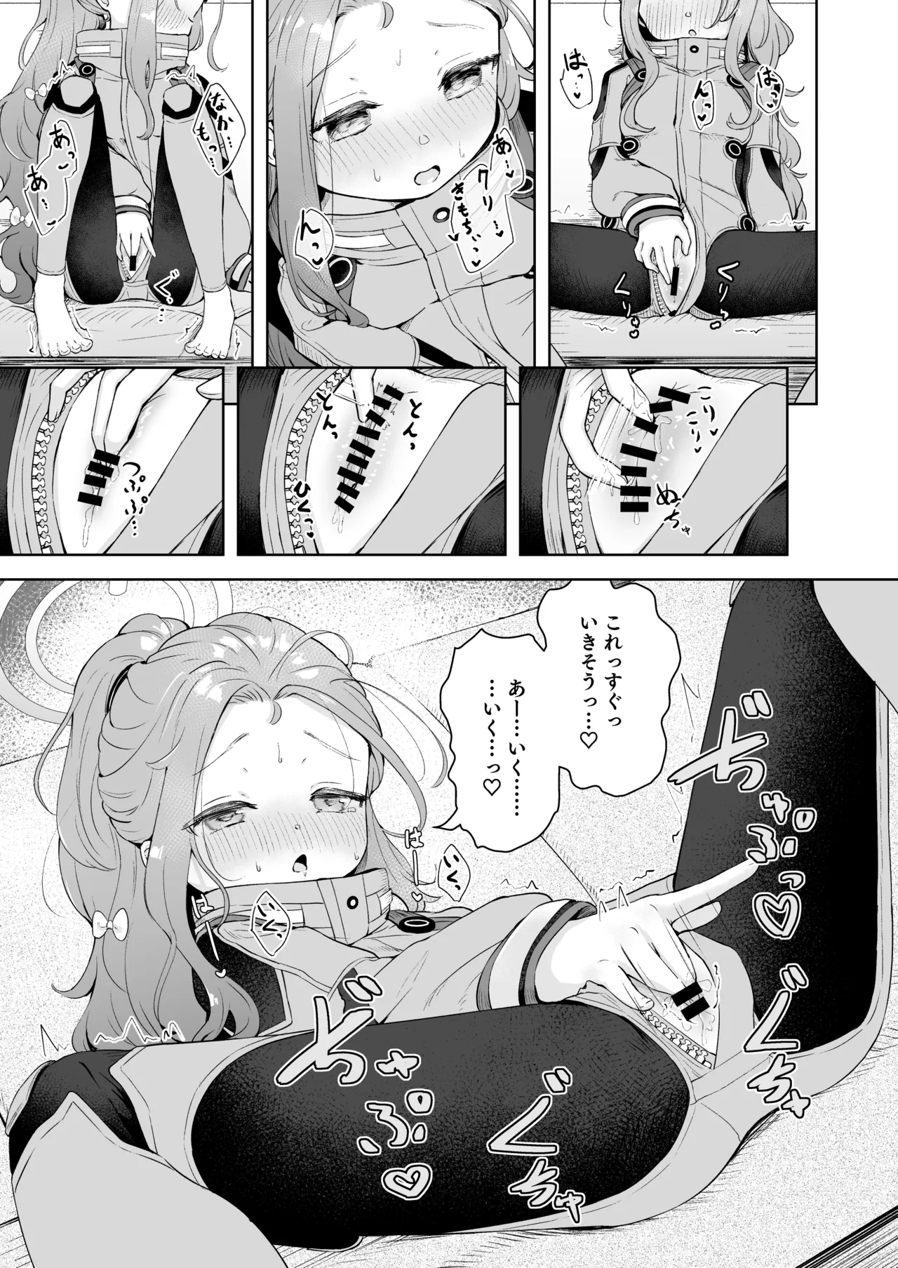 หน้า 6