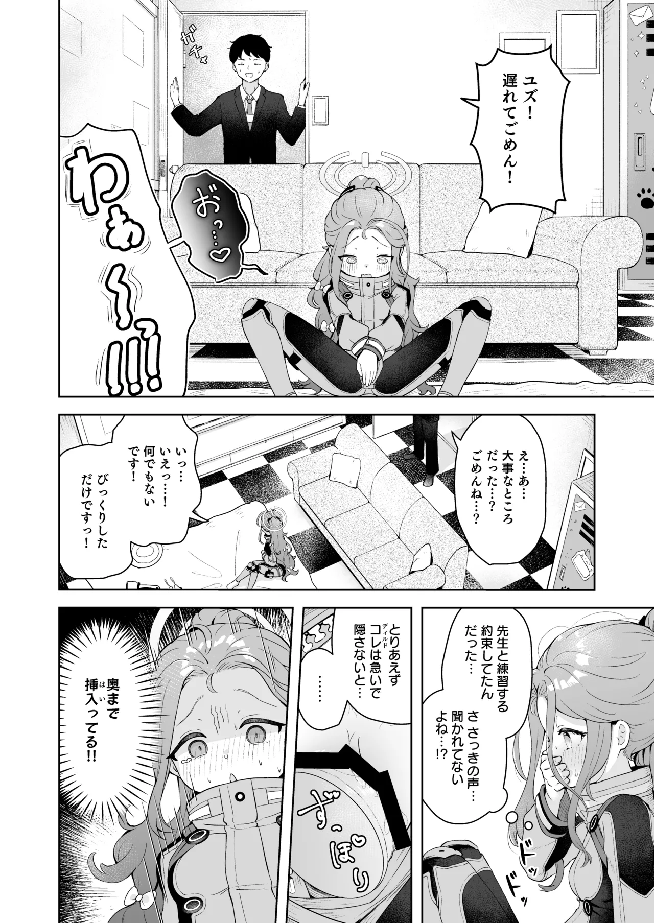 หน้า 9