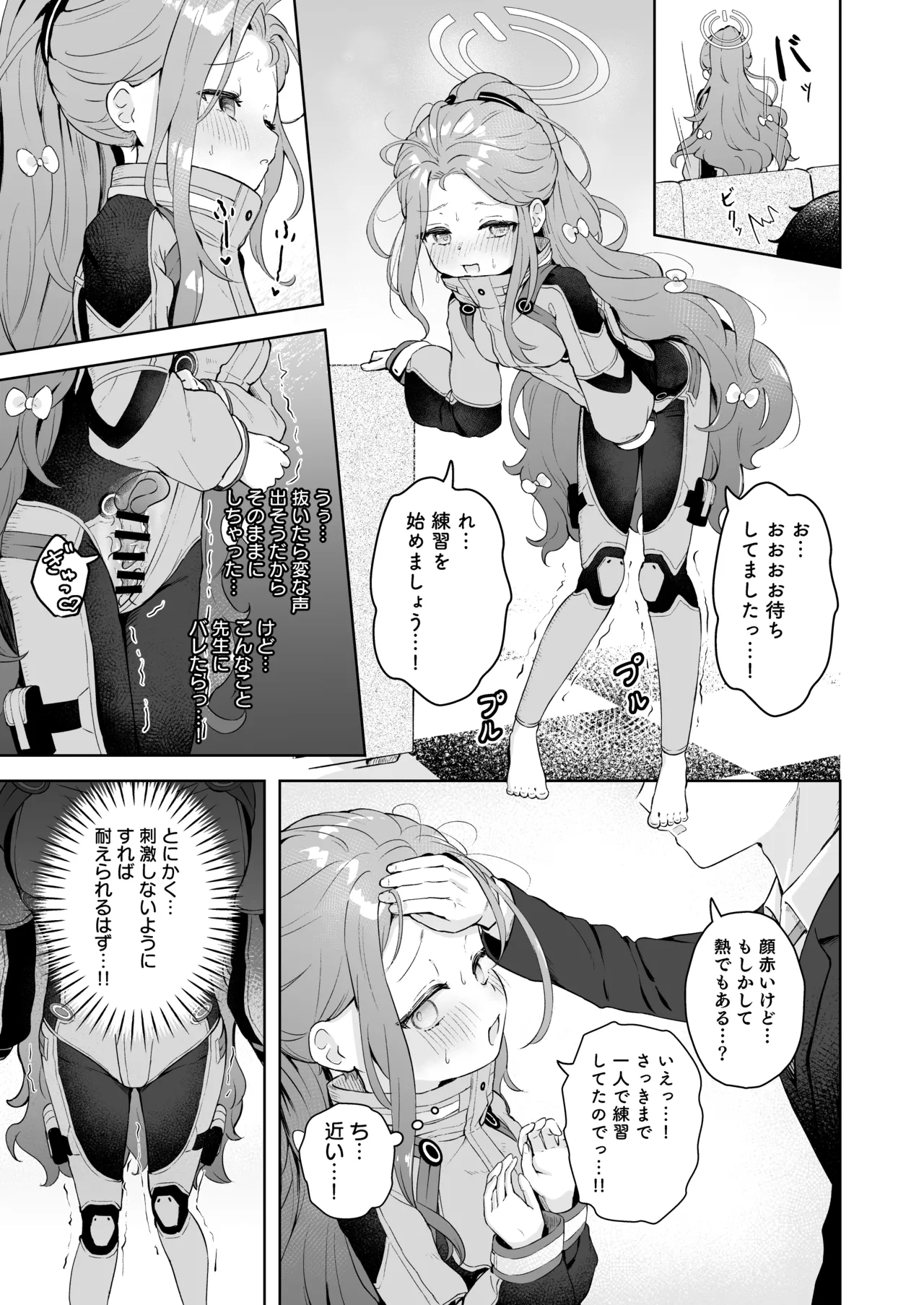 หน้า 10
