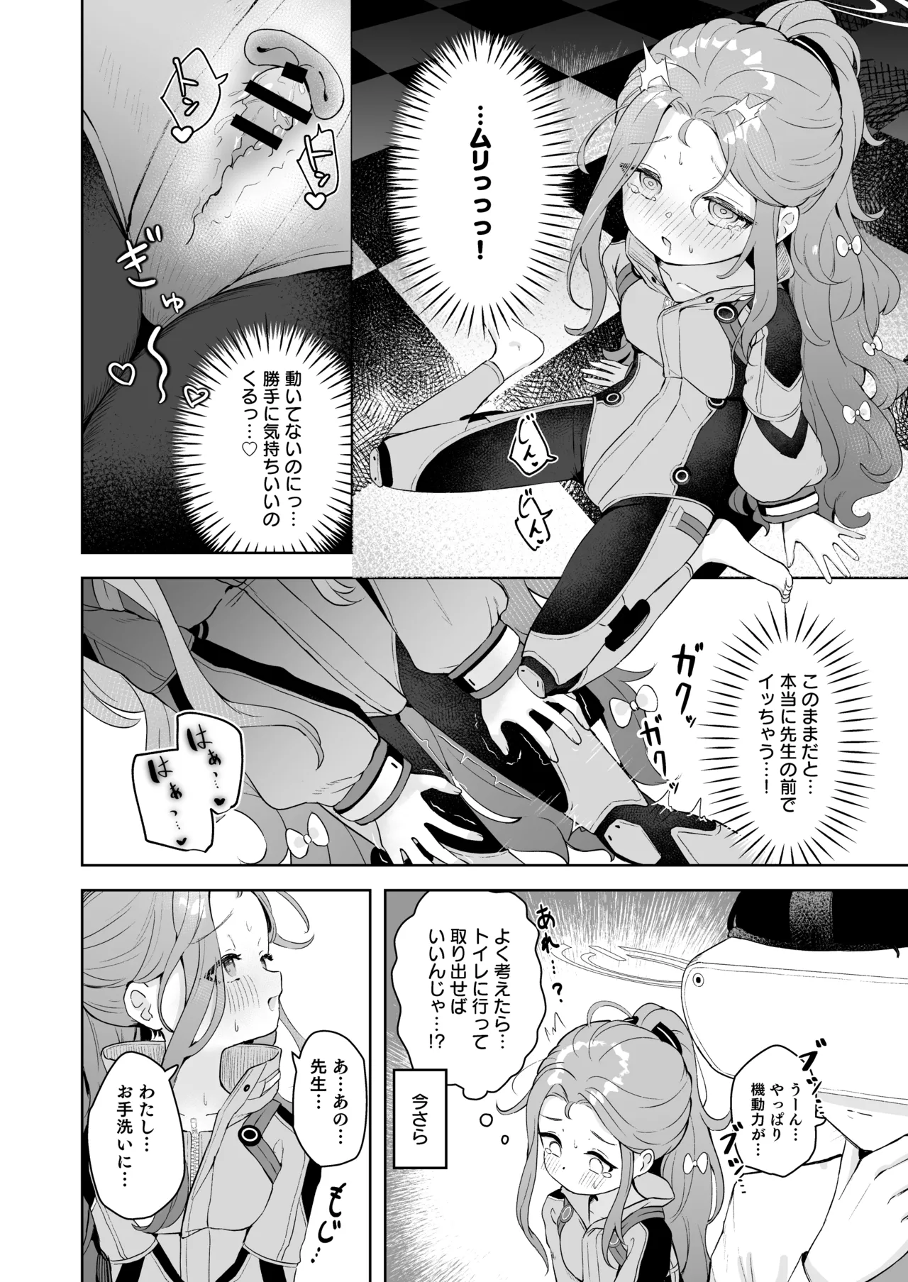 หน้า 11