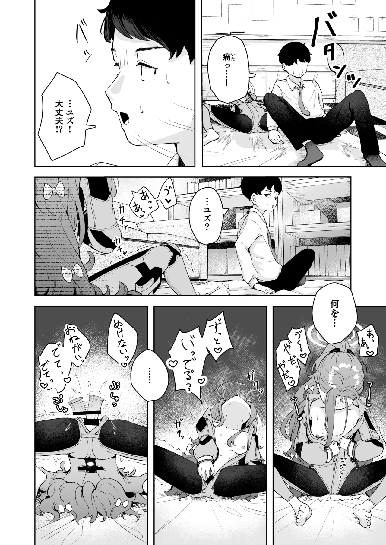 หน้า 15