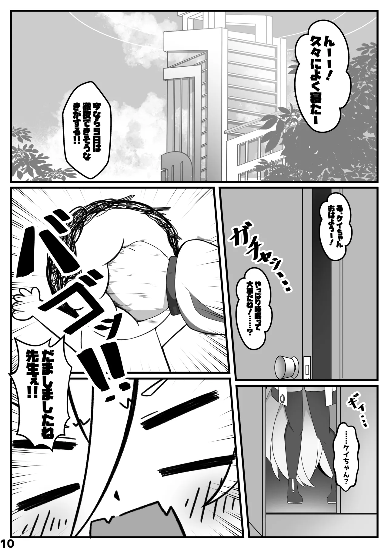 หน้า 9