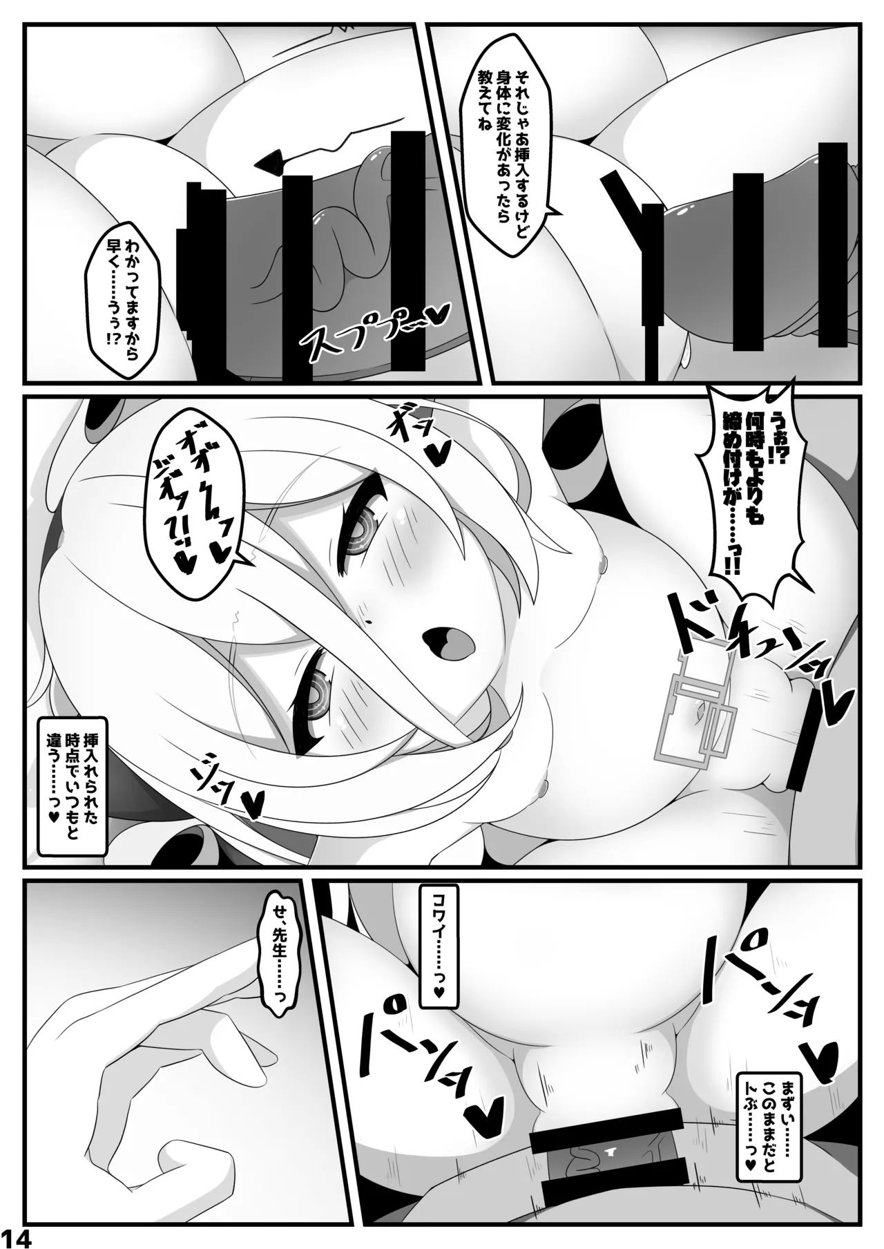 หน้า 13