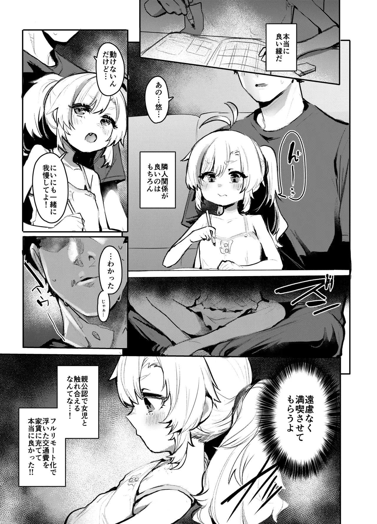 หน้า 4