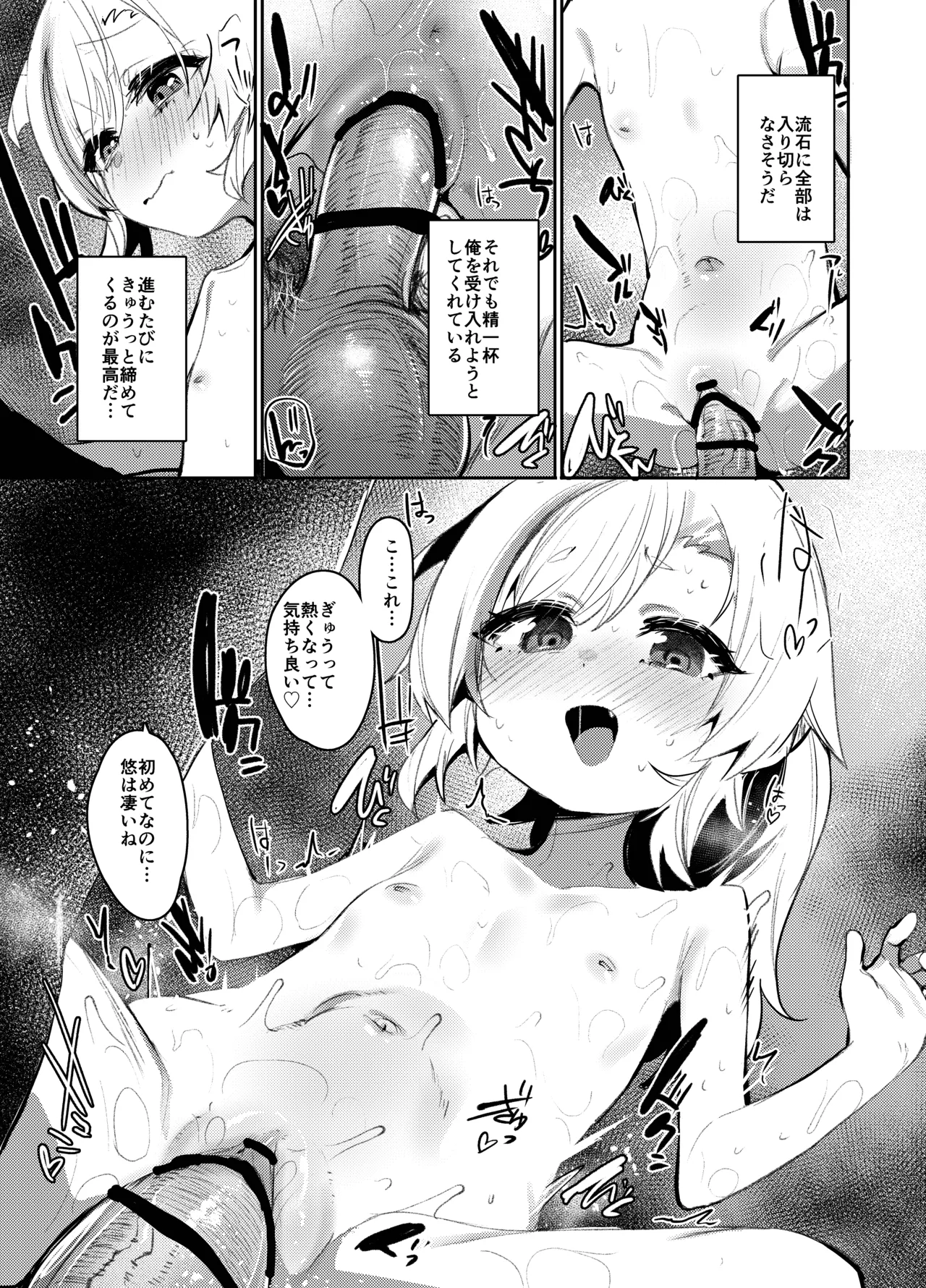 หน้า 26