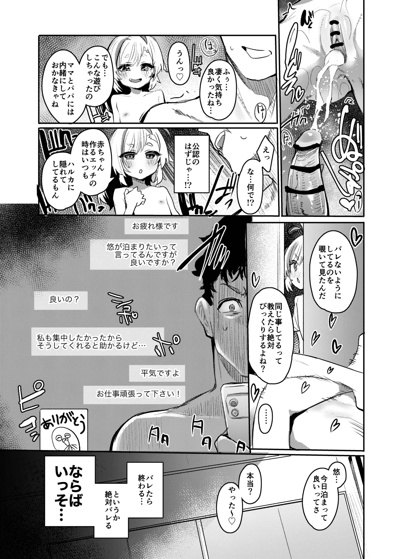 หน้า 28