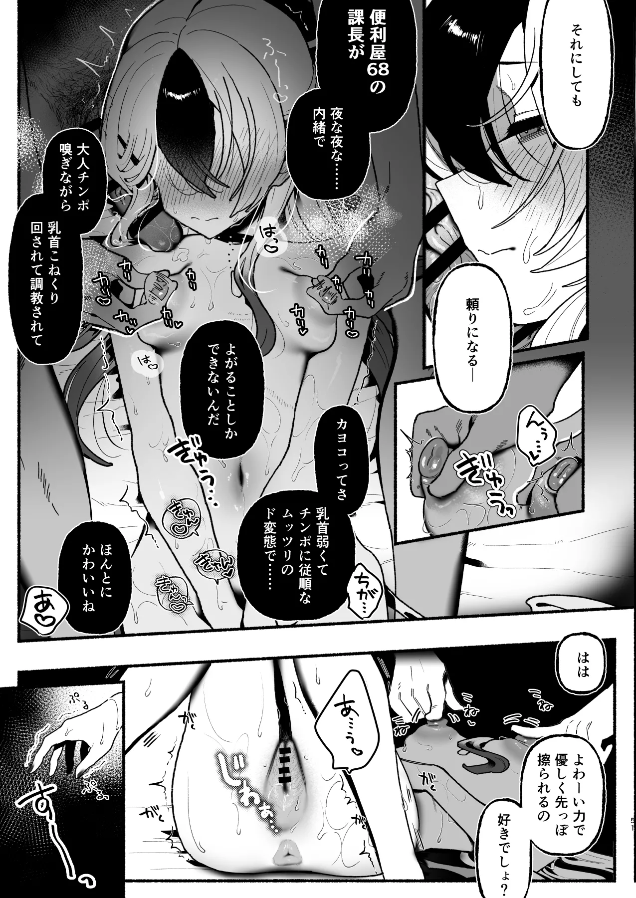 หน้า 52
