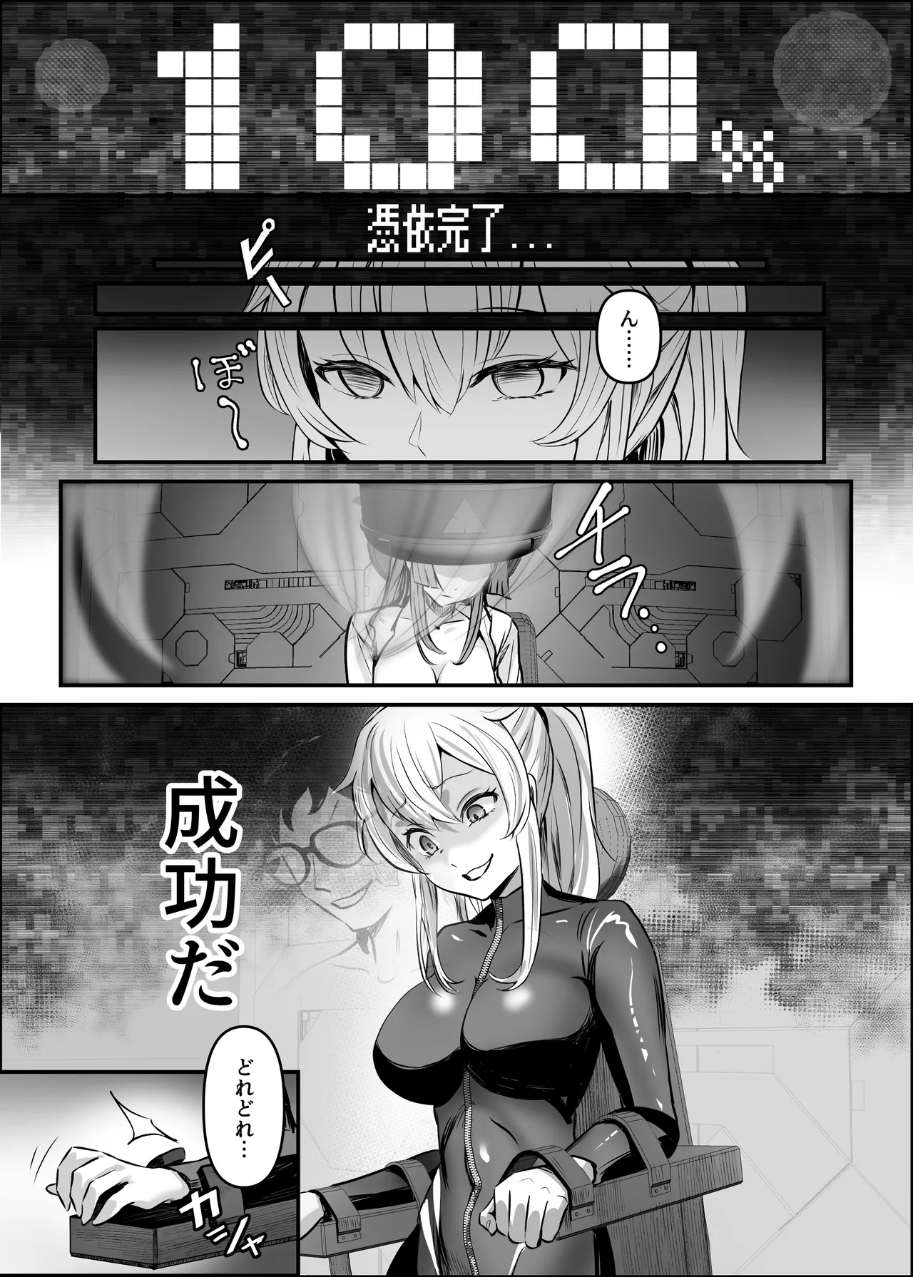 หน้า 18