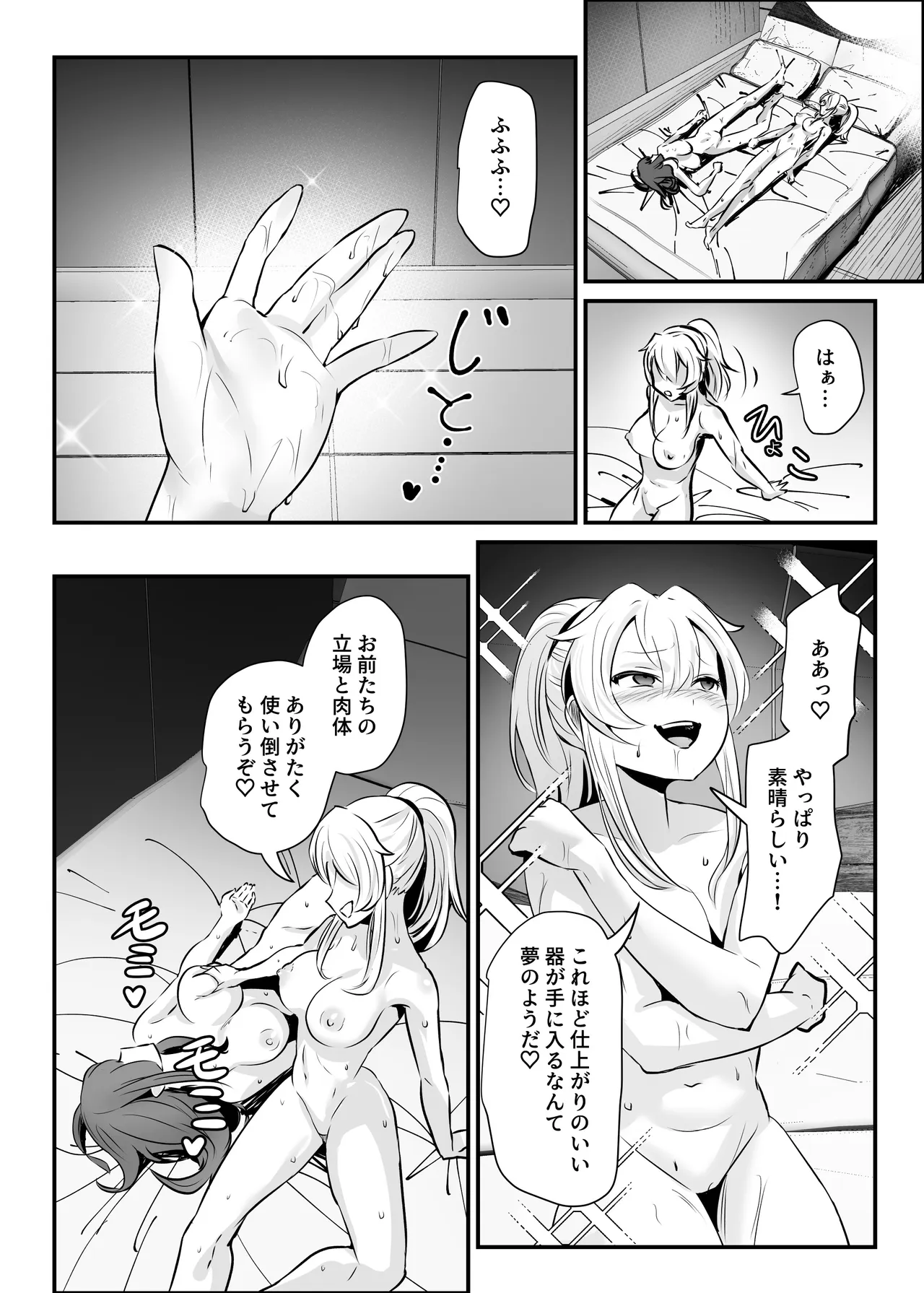 หน้า 41