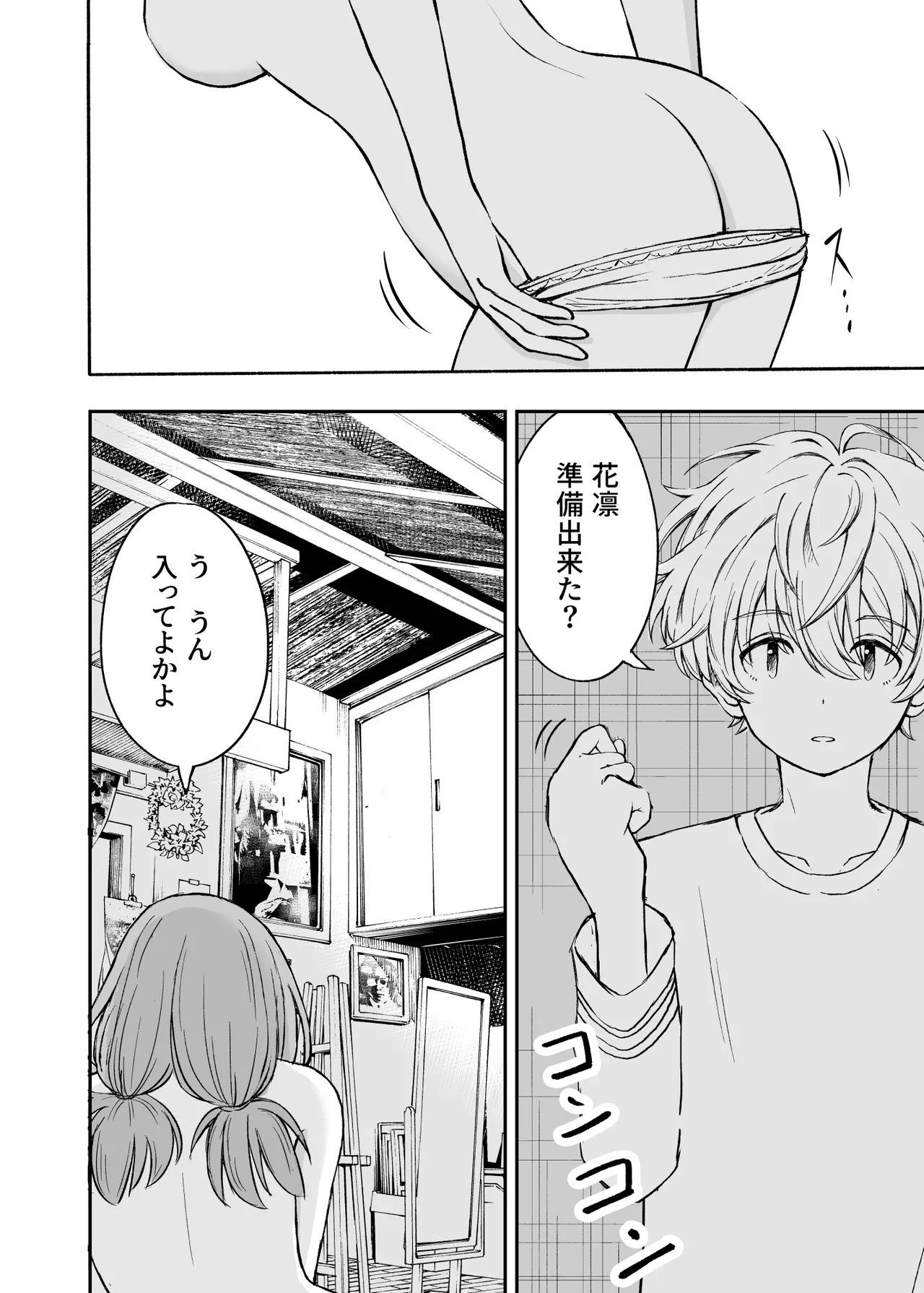 หน้า 7