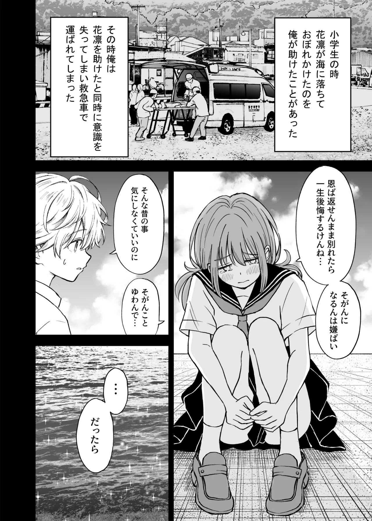หน้า 15