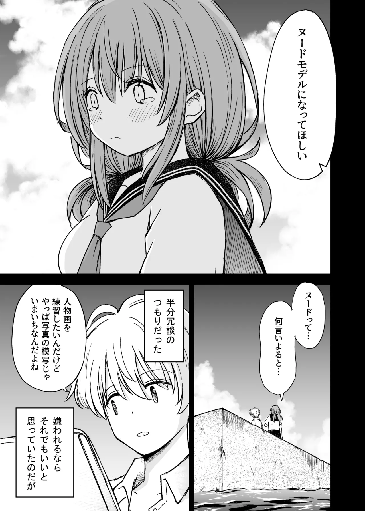 หน้า 16