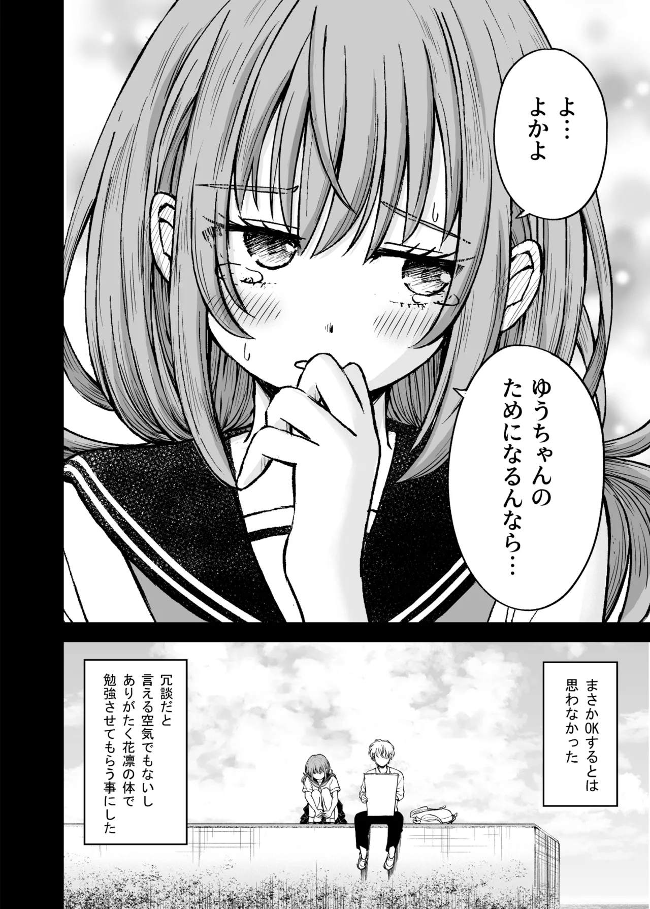 หน้า 17