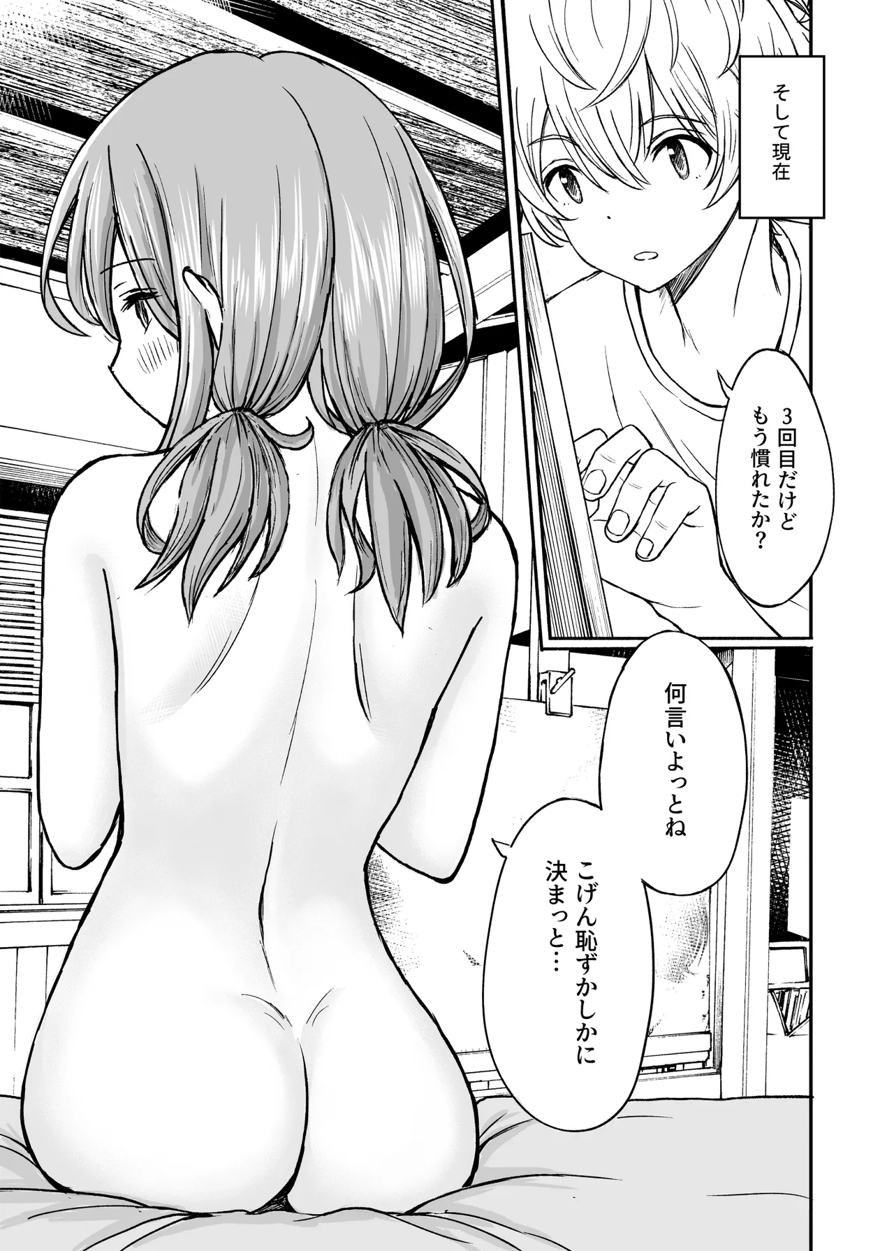 หน้า 18