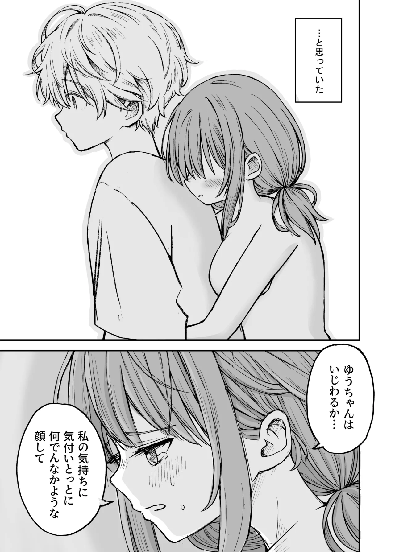 หน้า 22