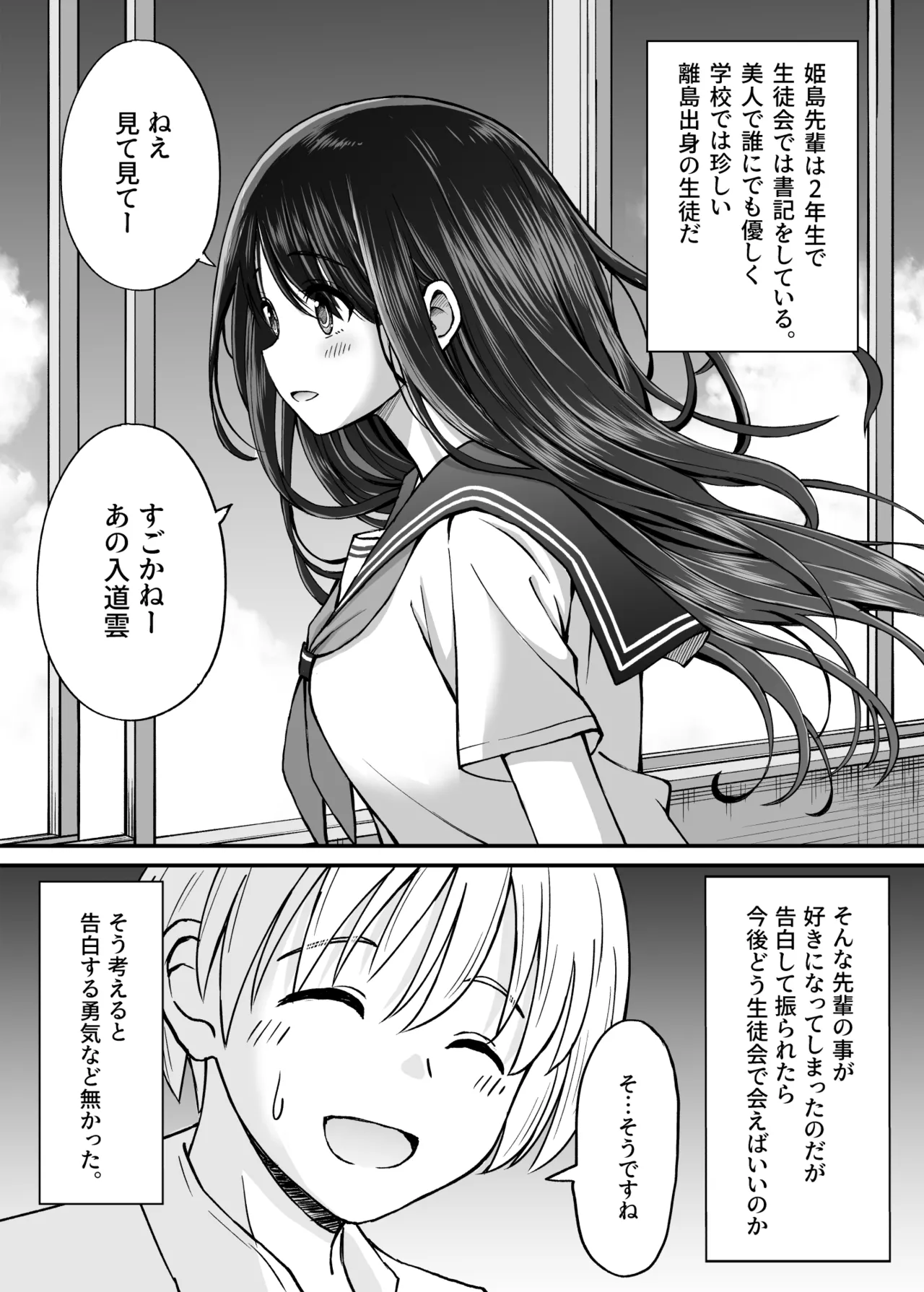 หน้า 41