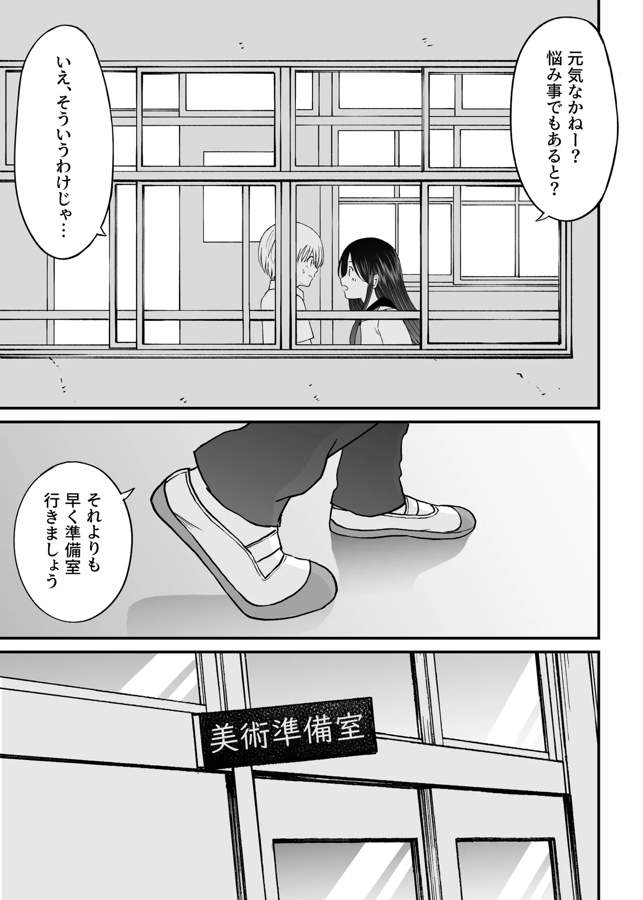 หน้า 42