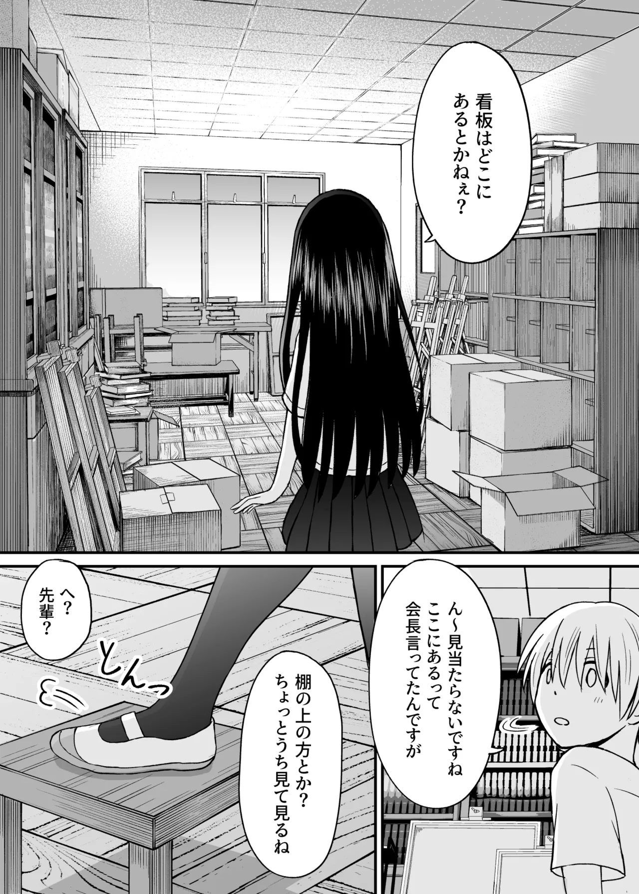 หน้า 43