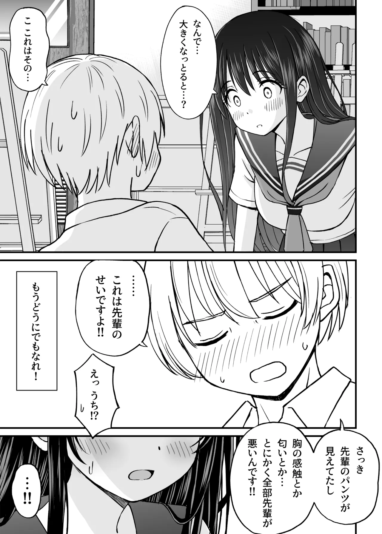 หน้า 48