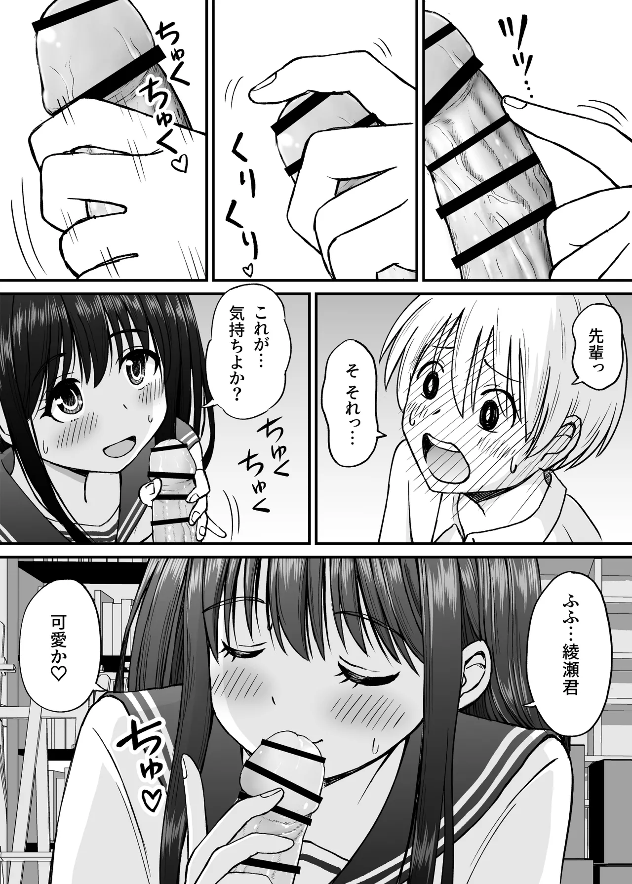 หน้า 55