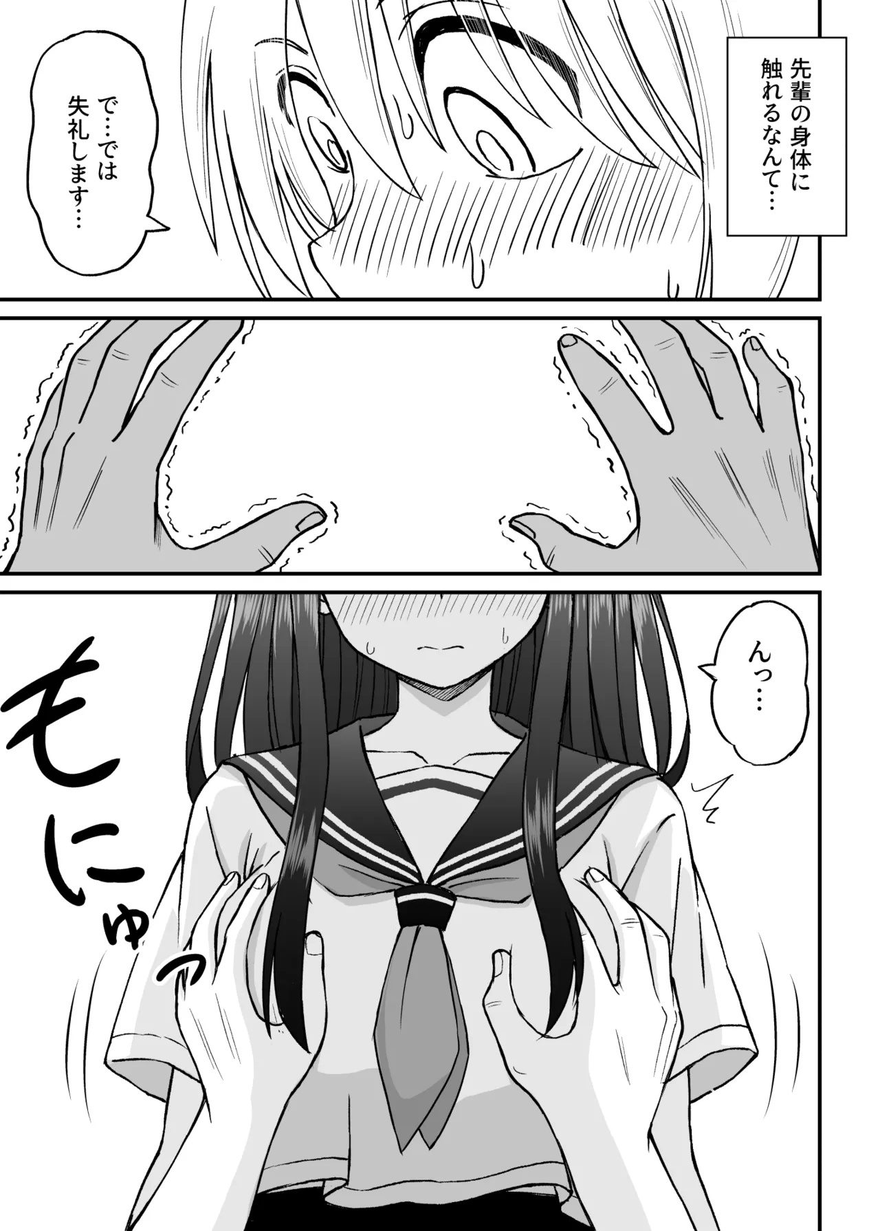 หน้า 64