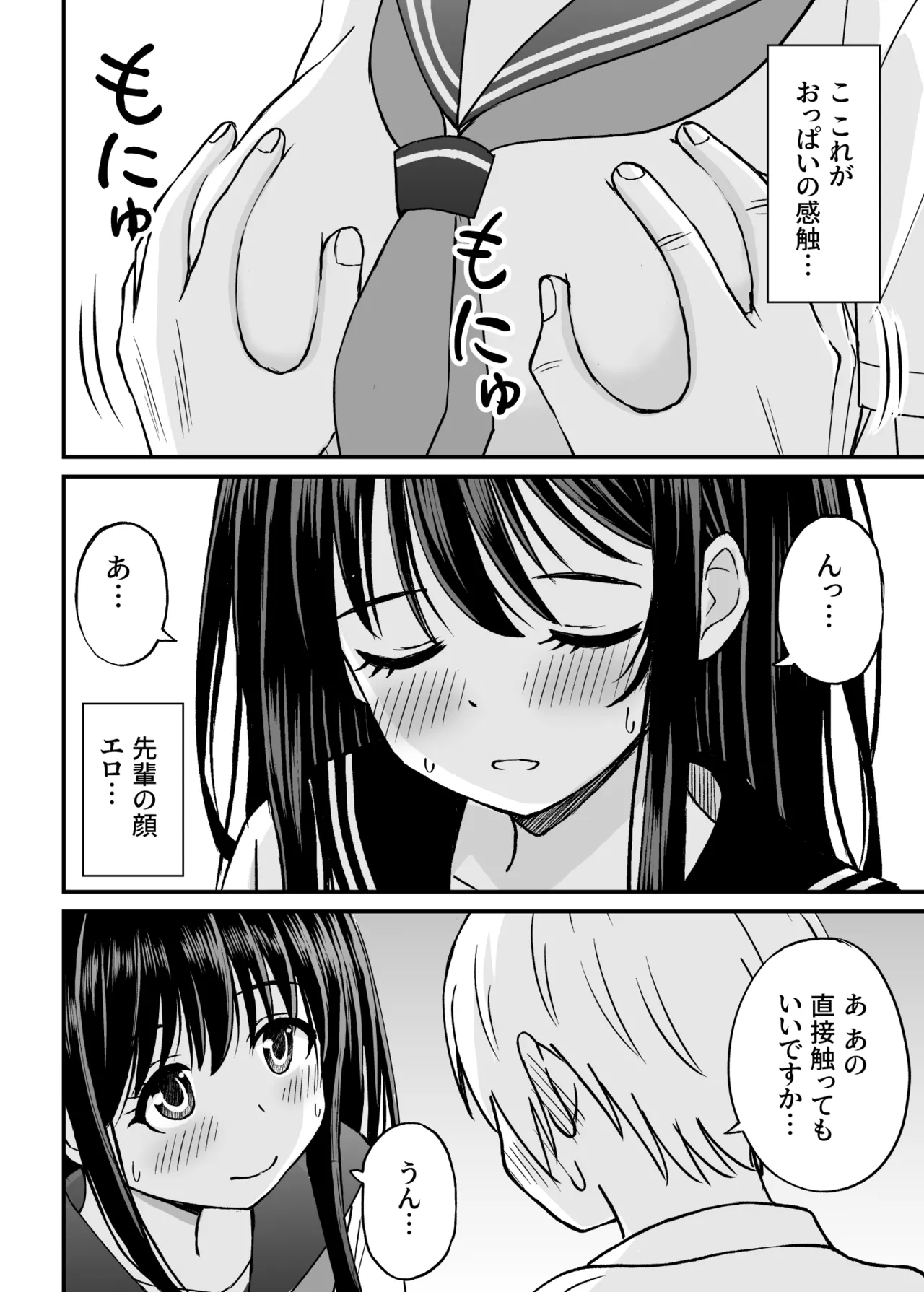 หน้า 65