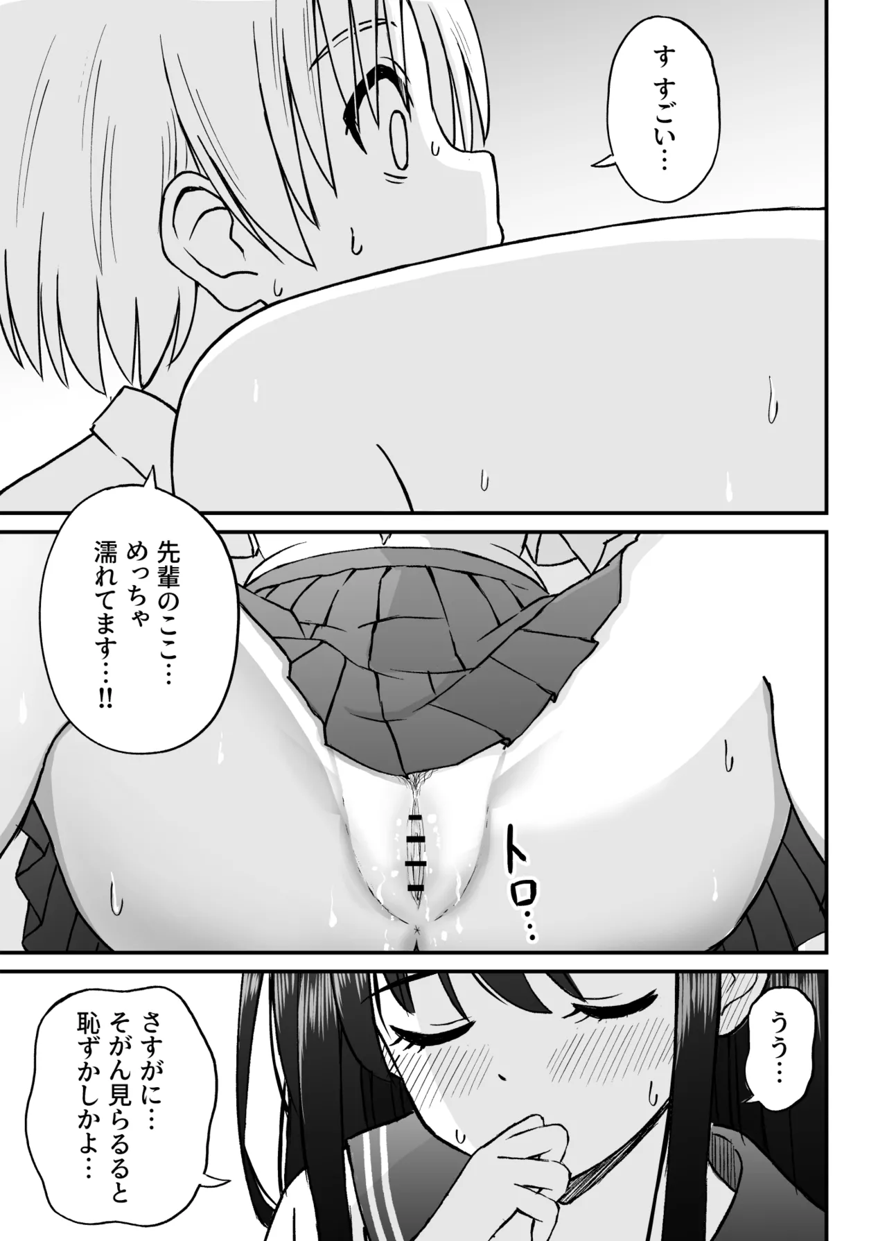 หน้า 72