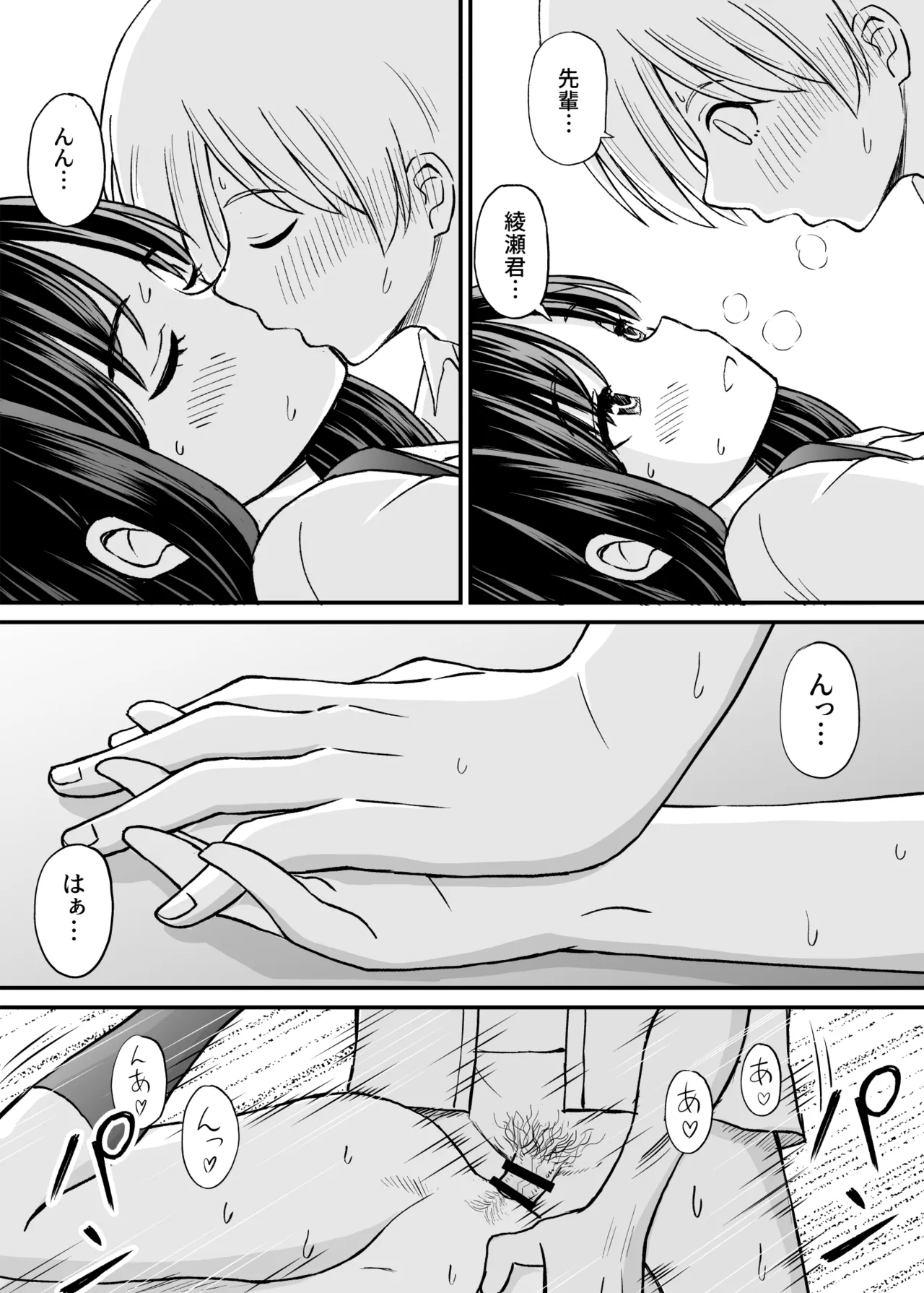 หน้า 81